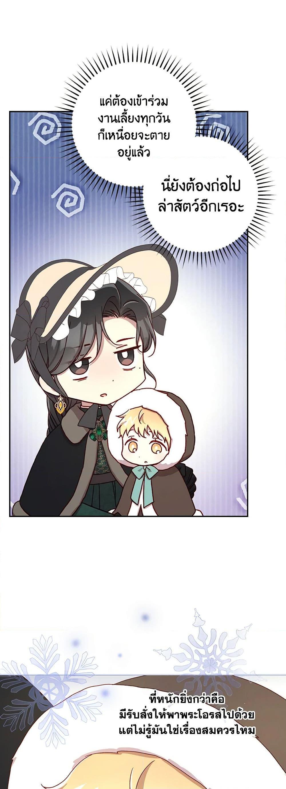 Manga-lc-com อ่านมังงะ อ่านการ์ตูน ออนไลน์ ฟรี Surviving As A Maid ตอนที่ 1 2 3 4 5 6 7 8 9 10 11 12 13 14 ฟรี ไม่มีโฆษณา Manga-lc - อ่าน มังงะ อ่าน การ์ตูน ออนไลน์ อ่านมังงะ ฟรี
