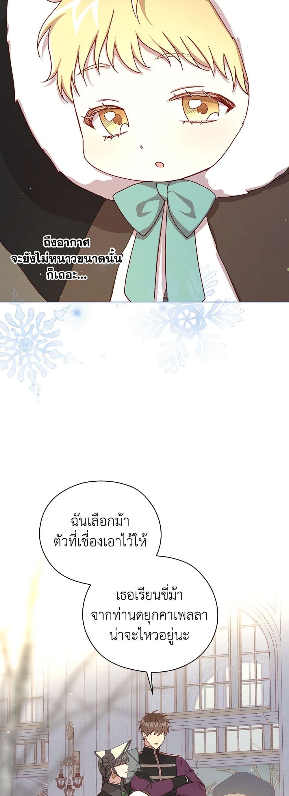 Manga-lc-com อ่านมังงะ อ่านการ์ตูน ออนไลน์ ฟรี Surviving As A Maid ตอนที่ 1 2 3 4 5 6 7 8 9 10 11 12 13 14 ฟรี ไม่มีโฆษณา Manga-lc - อ่าน มังงะ อ่าน การ์ตูน ออนไลน์ อ่านมังงะ ฟรี