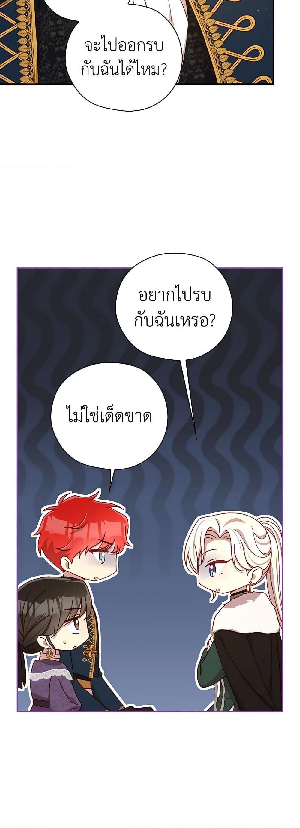 Manga-lc-com อ่านมังงะ อ่านการ์ตูน ออนไลน์ ฟรี Surviving As A Maid ตอนที่ 1 2 3 4 5 6 7 8 9 10 11 12 13 14 ฟรี ไม่มีโฆษณา Manga-lc - อ่าน มังงะ อ่าน การ์ตูน ออนไลน์ อ่านมังงะ ฟรี