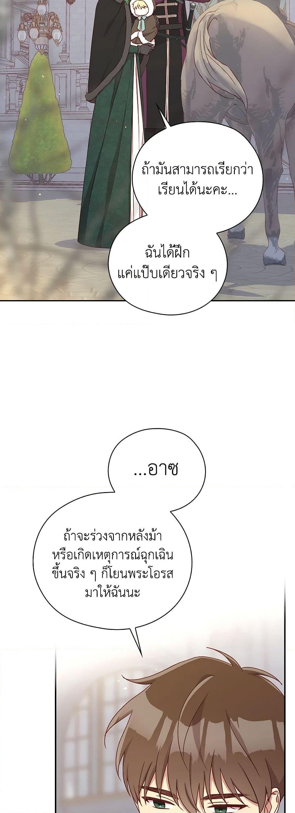 Manga-lc-com อ่านมังงะ อ่านการ์ตูน ออนไลน์ ฟรี Surviving As A Maid ตอนที่ 1 2 3 4 5 6 7 8 9 10 11 12 13 14 ฟรี ไม่มีโฆษณา Manga-lc - อ่าน มังงะ อ่าน การ์ตูน ออนไลน์ อ่านมังงะ ฟรี
