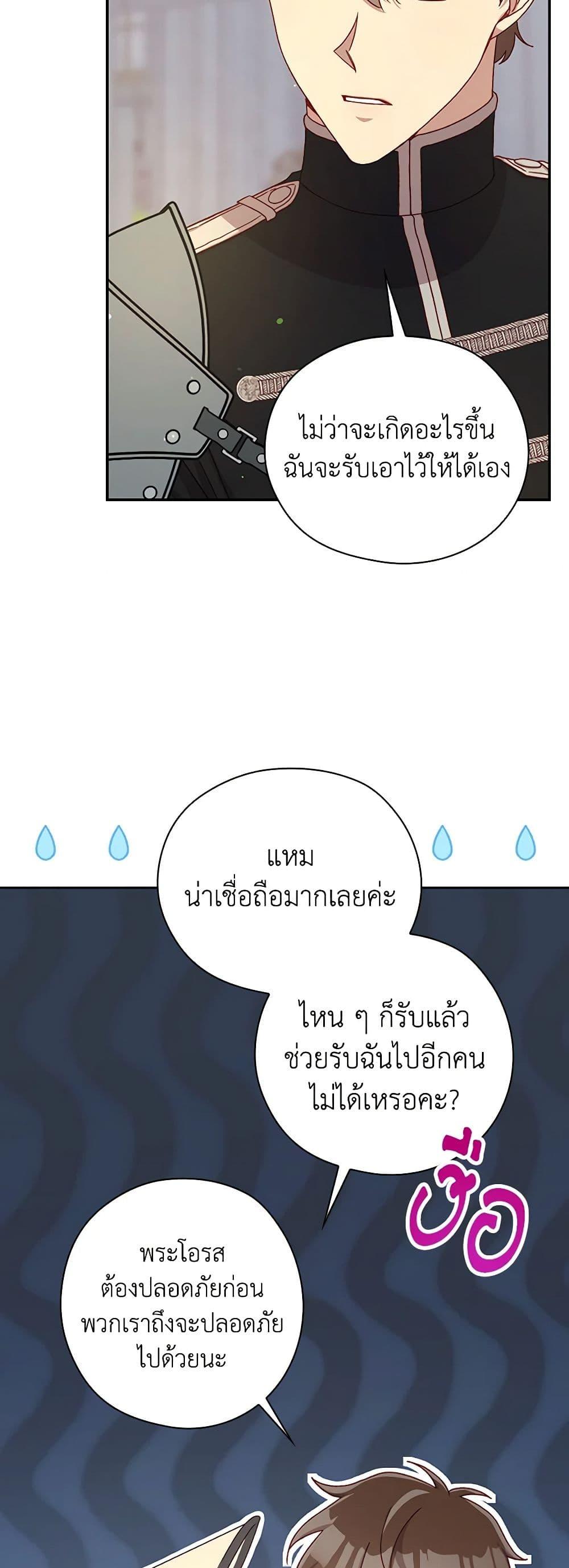 Manga-lc-com อ่านมังงะ อ่านการ์ตูน ออนไลน์ ฟรี Surviving As A Maid ตอนที่ 1 2 3 4 5 6 7 8 9 10 11 12 13 14 ฟรี ไม่มีโฆษณา Manga-lc - อ่าน มังงะ อ่าน การ์ตูน ออนไลน์ อ่านมังงะ ฟรี