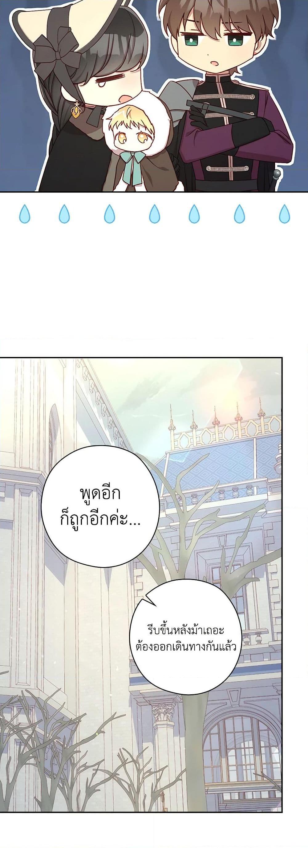 Manga-lc-com อ่านมังงะ อ่านการ์ตูน ออนไลน์ ฟรี Surviving As A Maid ตอนที่ 1 2 3 4 5 6 7 8 9 10 11 12 13 14 ฟรี ไม่มีโฆษณา Manga-lc - อ่าน มังงะ อ่าน การ์ตูน ออนไลน์ อ่านมังงะ ฟรี