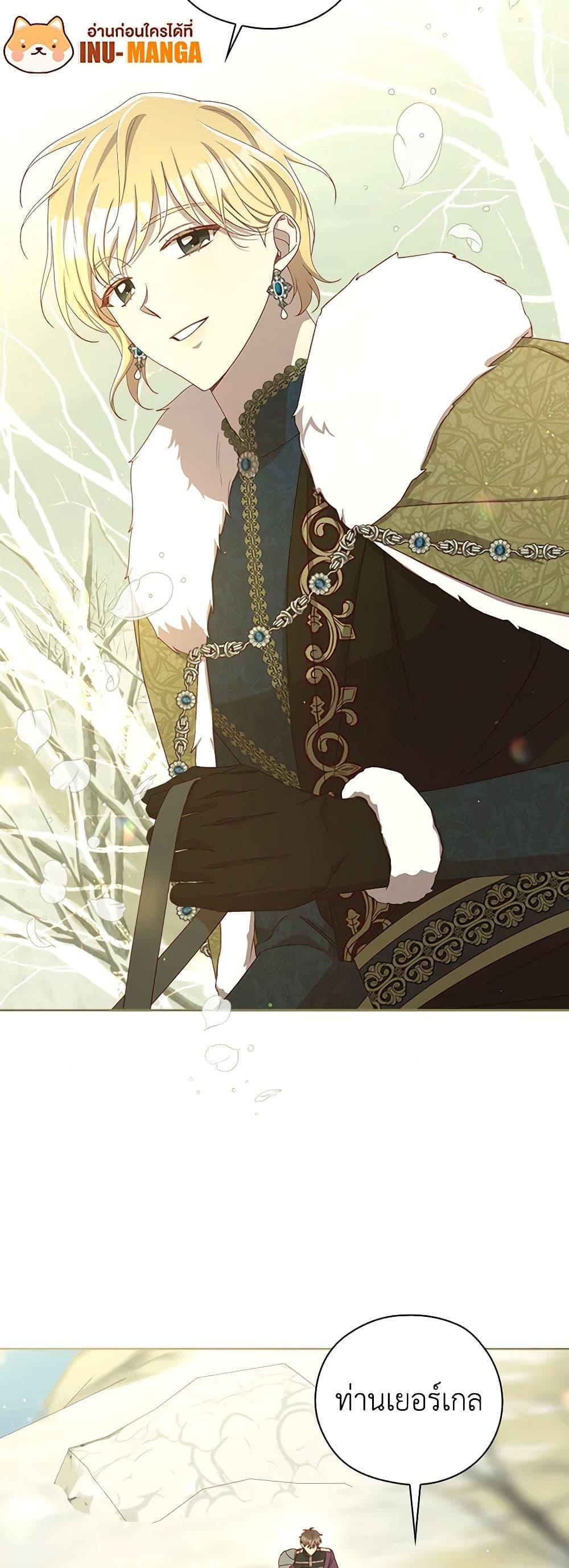 Manga-lc-com อ่านมังงะ อ่านการ์ตูน ออนไลน์ ฟรี Surviving As A Maid ตอนที่ 1 2 3 4 5 6 7 8 9 10 11 12 13 14 ฟรี ไม่มีโฆษณา Manga-lc - อ่าน มังงะ อ่าน การ์ตูน ออนไลน์ อ่านมังงะ ฟรี