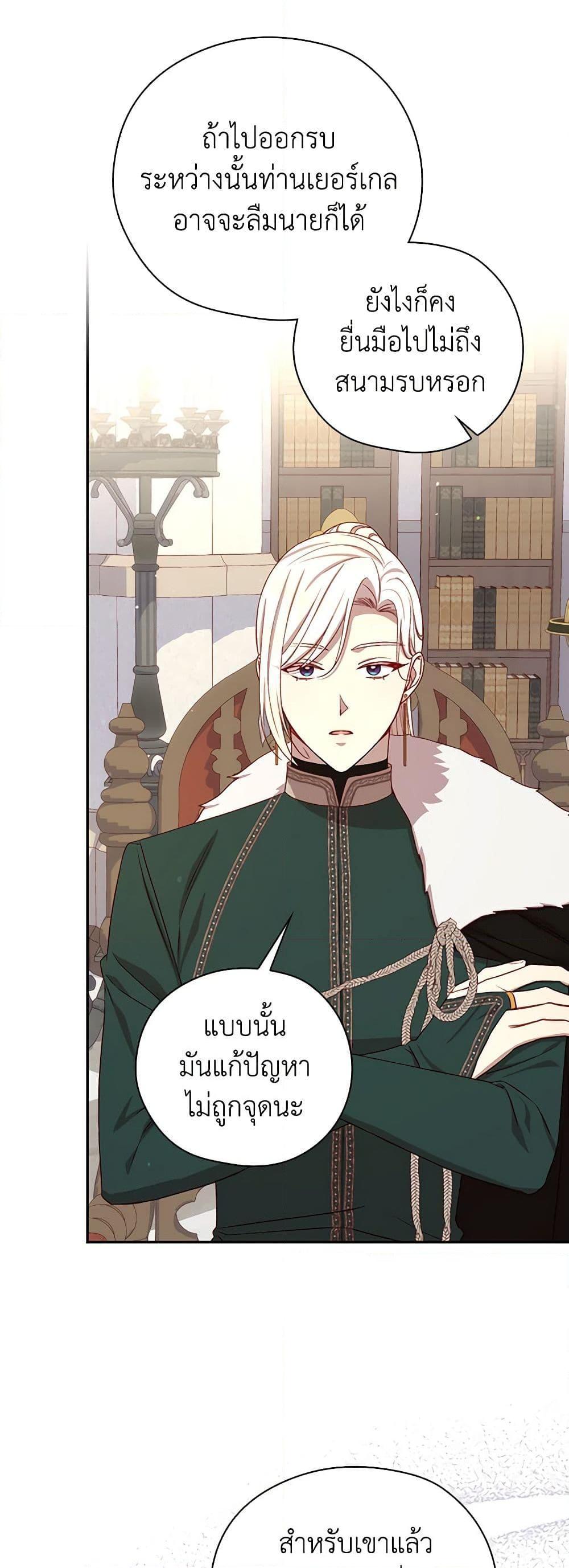 Manga-lc-com อ่านมังงะ อ่านการ์ตูน ออนไลน์ ฟรี Surviving As A Maid ตอนที่ 1 2 3 4 5 6 7 8 9 10 11 12 13 14 ฟรี ไม่มีโฆษณา Manga-lc - อ่าน มังงะ อ่าน การ์ตูน ออนไลน์ อ่านมังงะ ฟรี