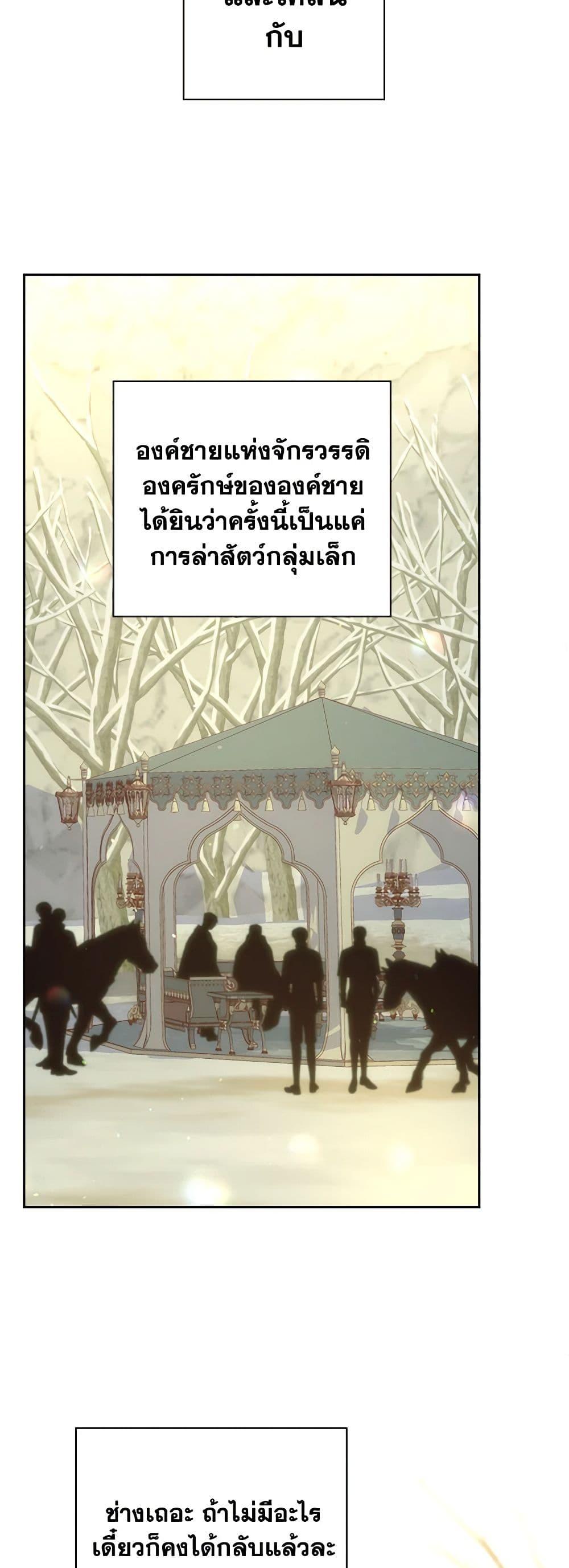 Manga-lc-com อ่านมังงะ อ่านการ์ตูน ออนไลน์ ฟรี Surviving As A Maid ตอนที่ 1 2 3 4 5 6 7 8 9 10 11 12 13 14 ฟรี ไม่มีโฆษณา Manga-lc - อ่าน มังงะ อ่าน การ์ตูน ออนไลน์ อ่านมังงะ ฟรี