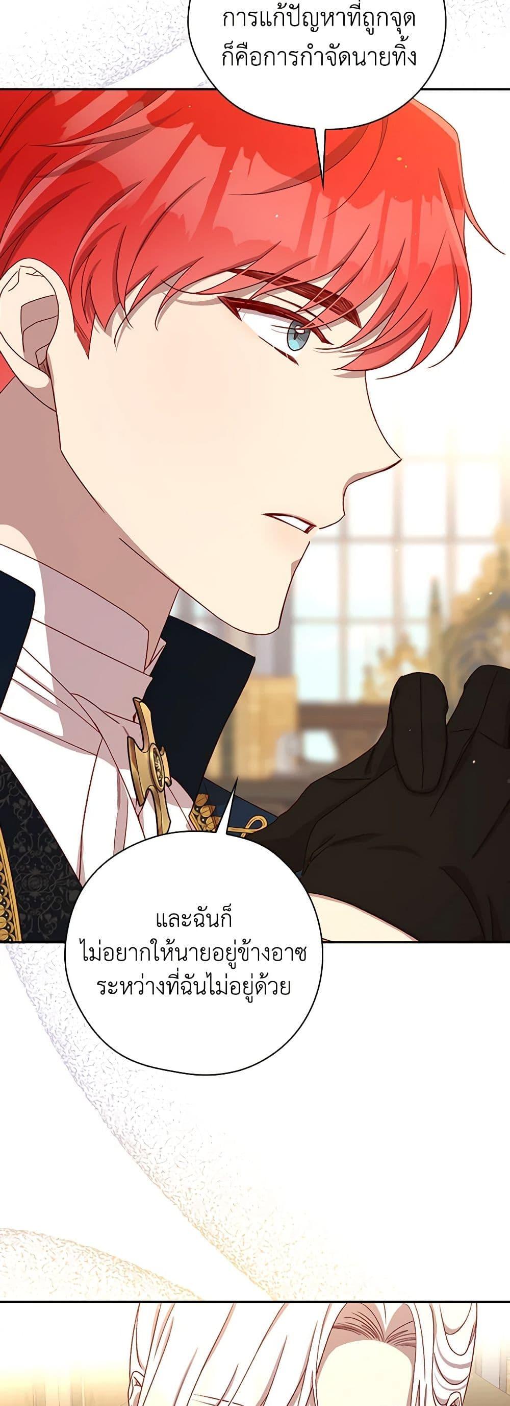 Manga-lc-com อ่านมังงะ อ่านการ์ตูน ออนไลน์ ฟรี Surviving As A Maid ตอนที่ 1 2 3 4 5 6 7 8 9 10 11 12 13 14 ฟรี ไม่มีโฆษณา Manga-lc - อ่าน มังงะ อ่าน การ์ตูน ออนไลน์ อ่านมังงะ ฟรี