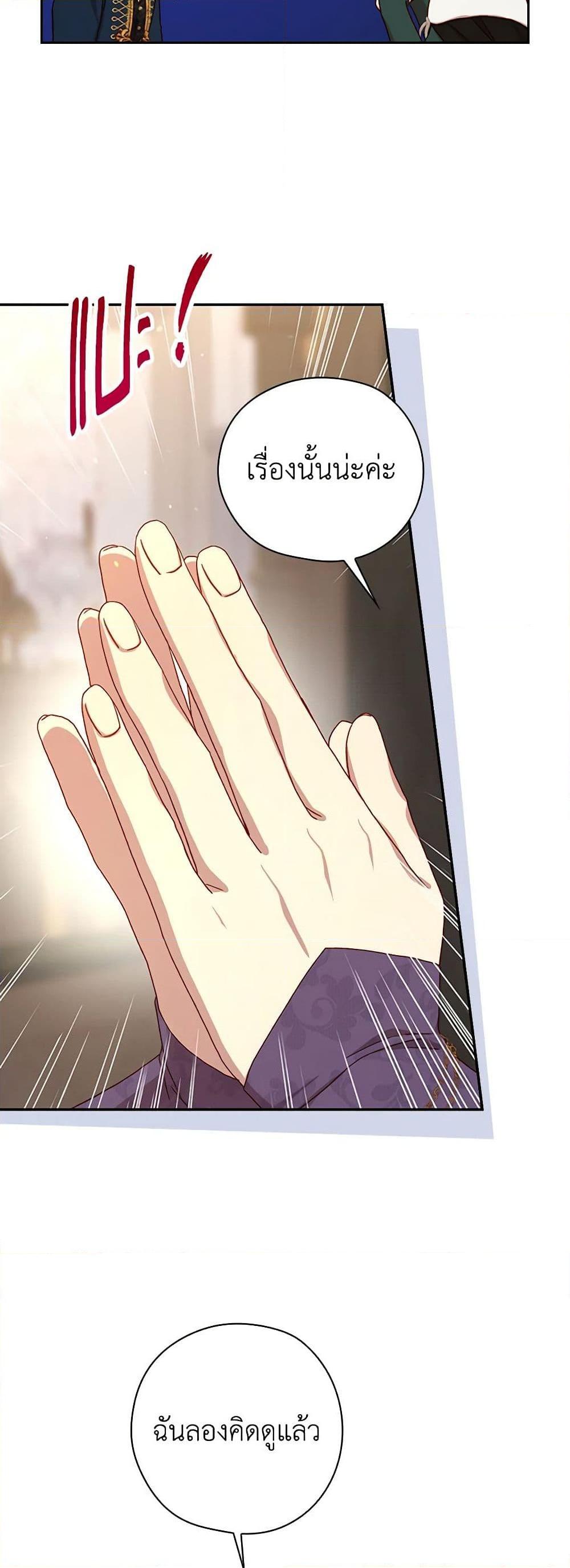 Manga-lc-com อ่านมังงะ อ่านการ์ตูน ออนไลน์ ฟรี Surviving As A Maid ตอนที่ 1 2 3 4 5 6 7 8 9 10 11 12 13 14 ฟรี ไม่มีโฆษณา Manga-lc - อ่าน มังงะ อ่าน การ์ตูน ออนไลน์ อ่านมังงะ ฟรี