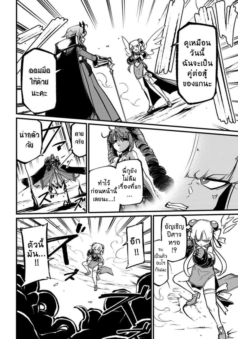 Manga-lc-com อ่านมังงะ อ่านการ์ตูน ออนไลน์ ฟรี Looking up to Magical Girls ตอนที่ 1 2 3 4 5 6 7 8 9 10 11 12 13 14 ฟรี ไม่มีโฆษณา Manga-lc - อ่าน มังงะ อ่าน การ์ตูน ออนไลน์ อ่านมังงะ ฟรี
