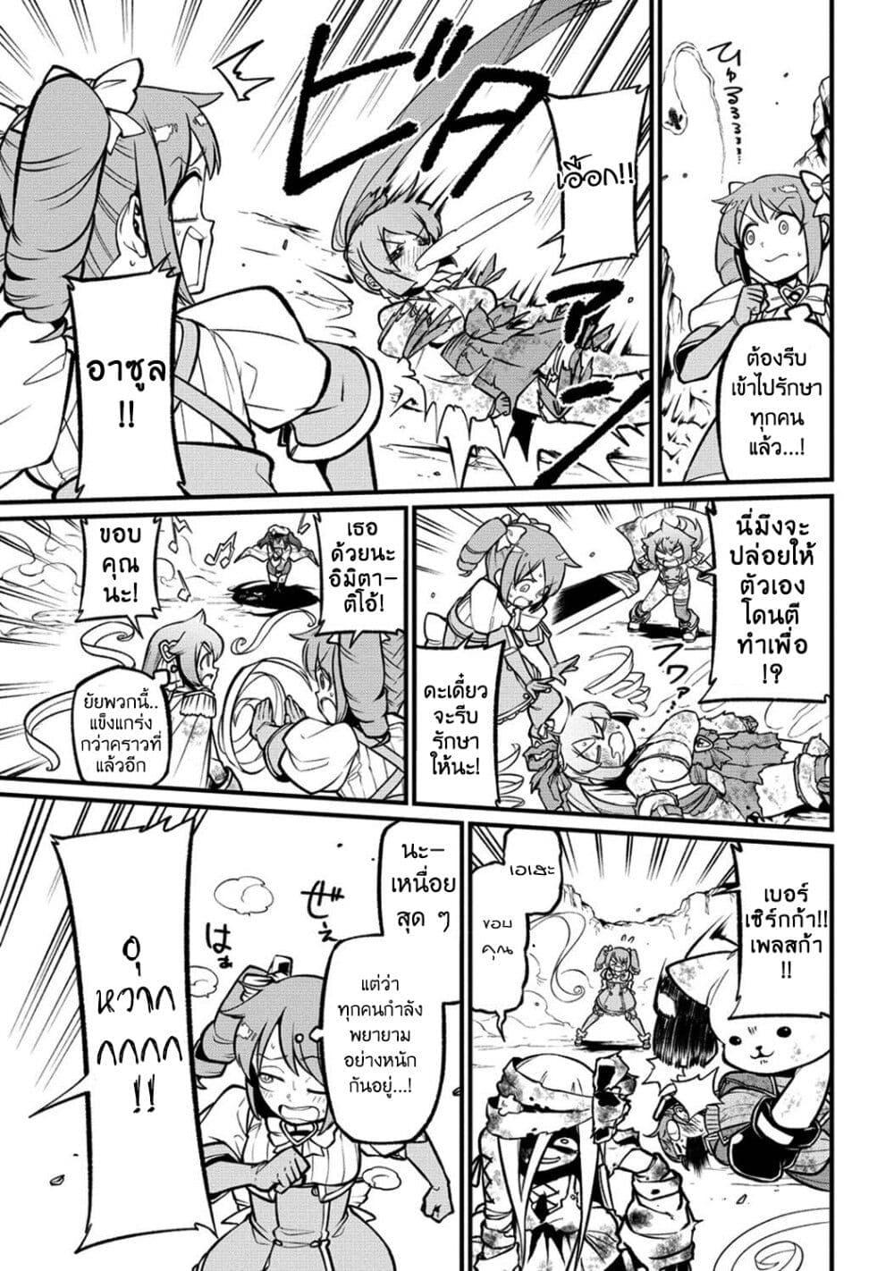 Manga-lc-com อ่านมังงะ อ่านการ์ตูน ออนไลน์ ฟรี Looking up to Magical Girls ตอนที่ 1 2 3 4 5 6 7 8 9 10 11 12 13 14 ฟรี ไม่มีโฆษณา Manga-lc - อ่าน มังงะ อ่าน การ์ตูน ออนไลน์ อ่านมังงะ ฟรี