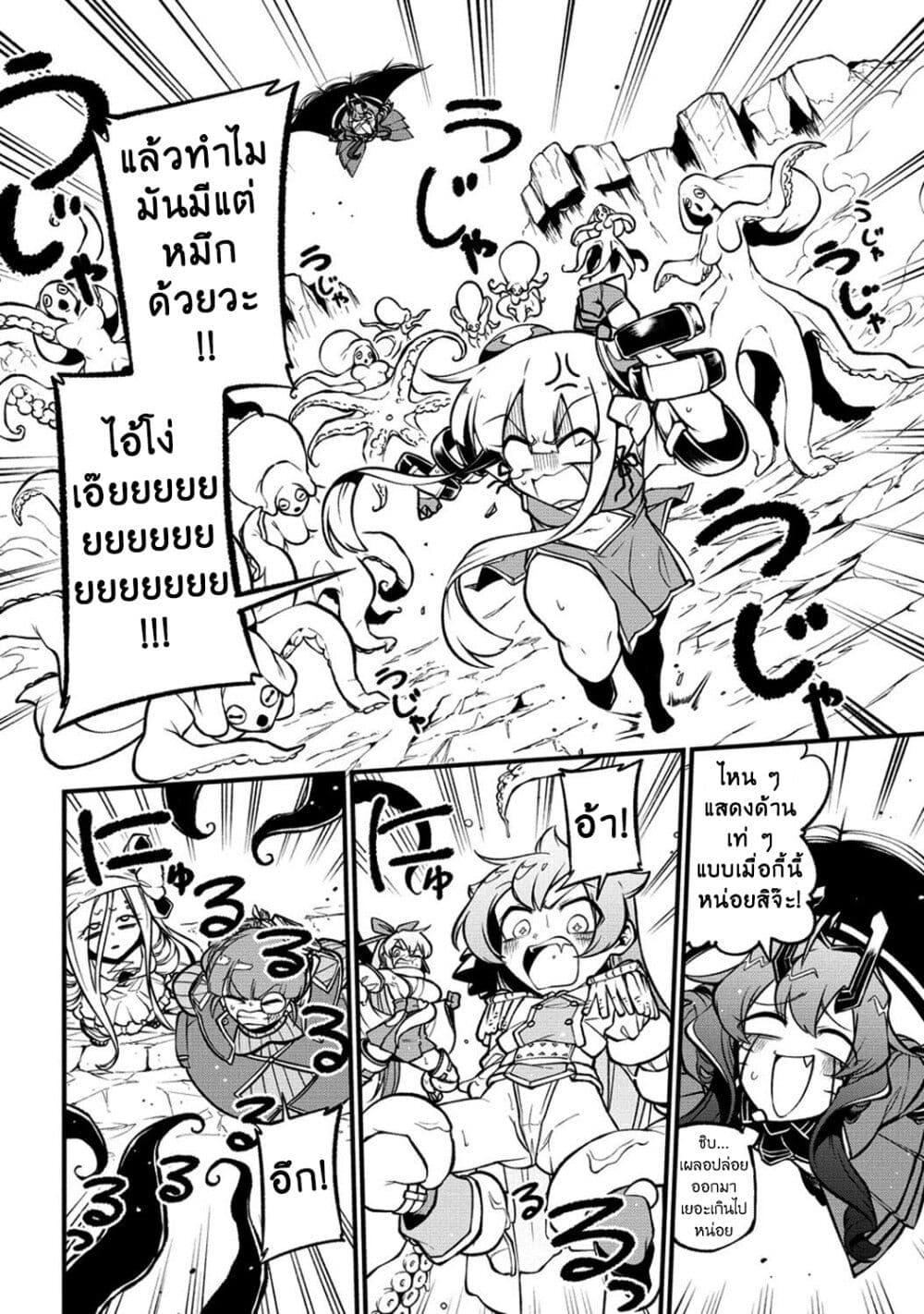 Manga-lc-com อ่านมังงะ อ่านการ์ตูน ออนไลน์ ฟรี Looking up to Magical Girls ตอนที่ 1 2 3 4 5 6 7 8 9 10 11 12 13 14 ฟรี ไม่มีโฆษณา Manga-lc - อ่าน มังงะ อ่าน การ์ตูน ออนไลน์ อ่านมังงะ ฟรี