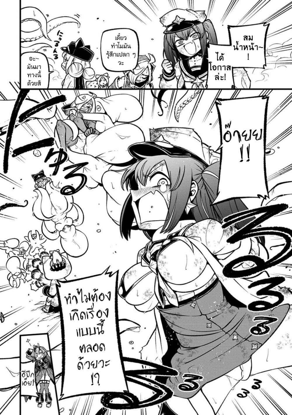 Manga-lc-com อ่านมังงะ อ่านการ์ตูน ออนไลน์ ฟรี Looking up to Magical Girls ตอนที่ 1 2 3 4 5 6 7 8 9 10 11 12 13 14 ฟรี ไม่มีโฆษณา Manga-lc - อ่าน มังงะ อ่าน การ์ตูน ออนไลน์ อ่านมังงะ ฟรี