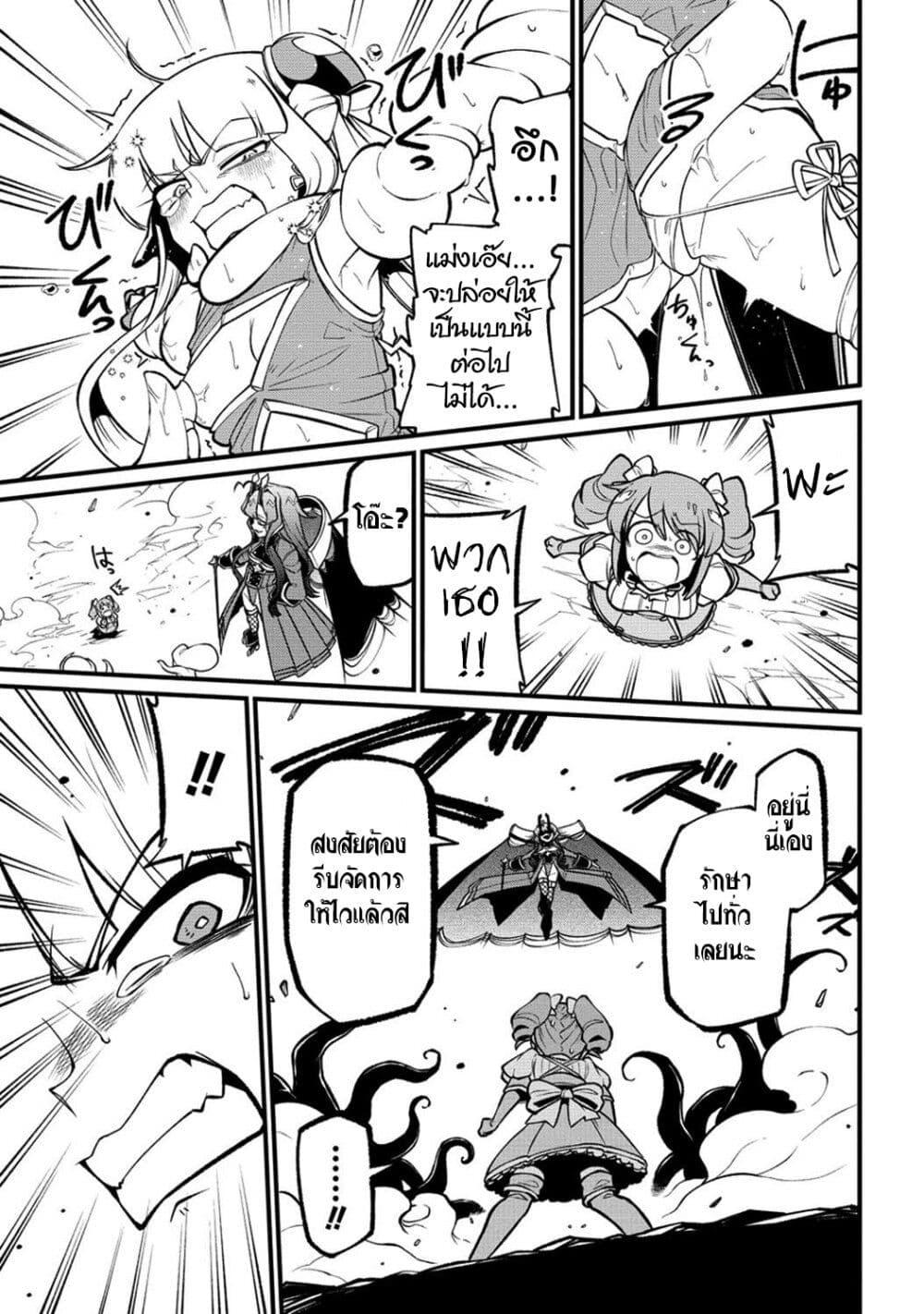 Manga-lc-com อ่านมังงะ อ่านการ์ตูน ออนไลน์ ฟรี Looking up to Magical Girls ตอนที่ 1 2 3 4 5 6 7 8 9 10 11 12 13 14 ฟรี ไม่มีโฆษณา Manga-lc - อ่าน มังงะ อ่าน การ์ตูน ออนไลน์ อ่านมังงะ ฟรี