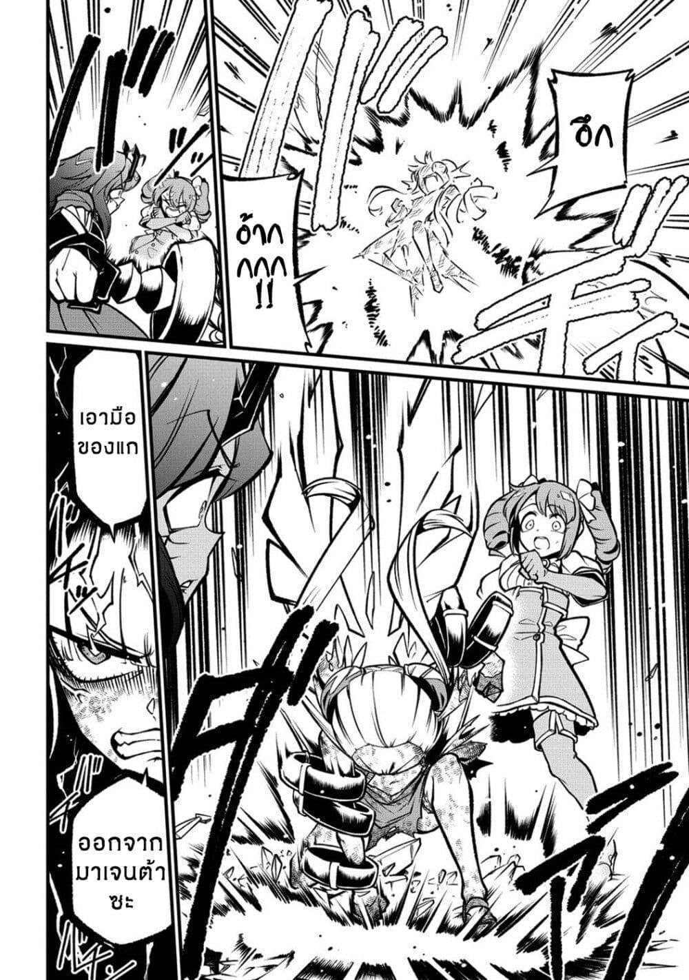 Manga-lc-com อ่านมังงะ อ่านการ์ตูน ออนไลน์ ฟรี Looking up to Magical Girls ตอนที่ 1 2 3 4 5 6 7 8 9 10 11 12 13 14 ฟรี ไม่มีโฆษณา Manga-lc - อ่าน มังงะ อ่าน การ์ตูน ออนไลน์ อ่านมังงะ ฟรี