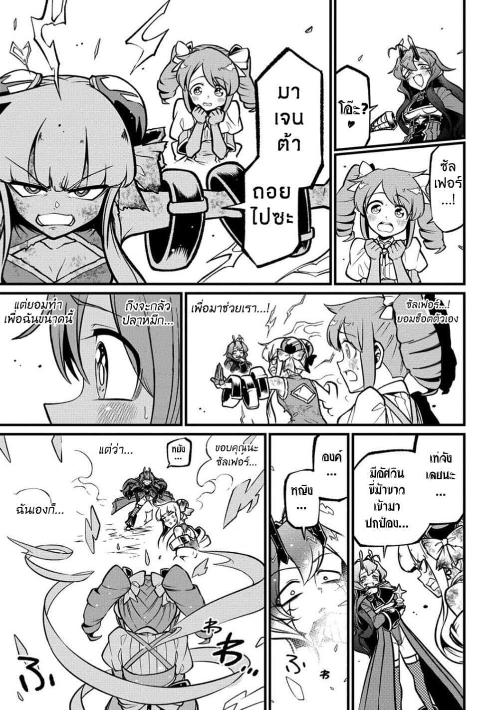 Manga-lc-com อ่านมังงะ อ่านการ์ตูน ออนไลน์ ฟรี Looking up to Magical Girls ตอนที่ 1 2 3 4 5 6 7 8 9 10 11 12 13 14 ฟรี ไม่มีโฆษณา Manga-lc - อ่าน มังงะ อ่าน การ์ตูน ออนไลน์ อ่านมังงะ ฟรี