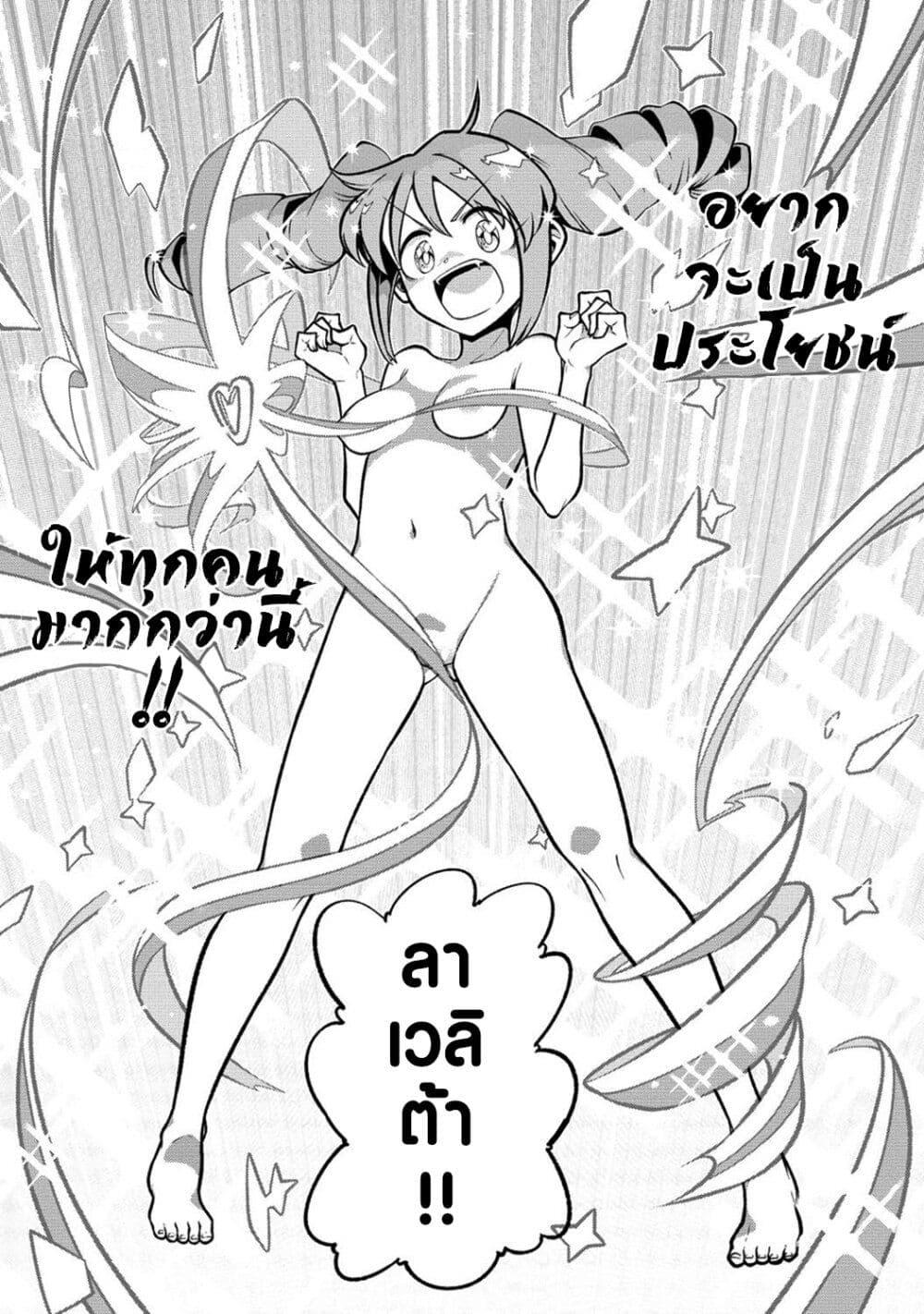 Manga-lc-com อ่านมังงะ อ่านการ์ตูน ออนไลน์ ฟรี Looking up to Magical Girls ตอนที่ 1 2 3 4 5 6 7 8 9 10 11 12 13 14 ฟรี ไม่มีโฆษณา Manga-lc - อ่าน มังงะ อ่าน การ์ตูน ออนไลน์ อ่านมังงะ ฟรี