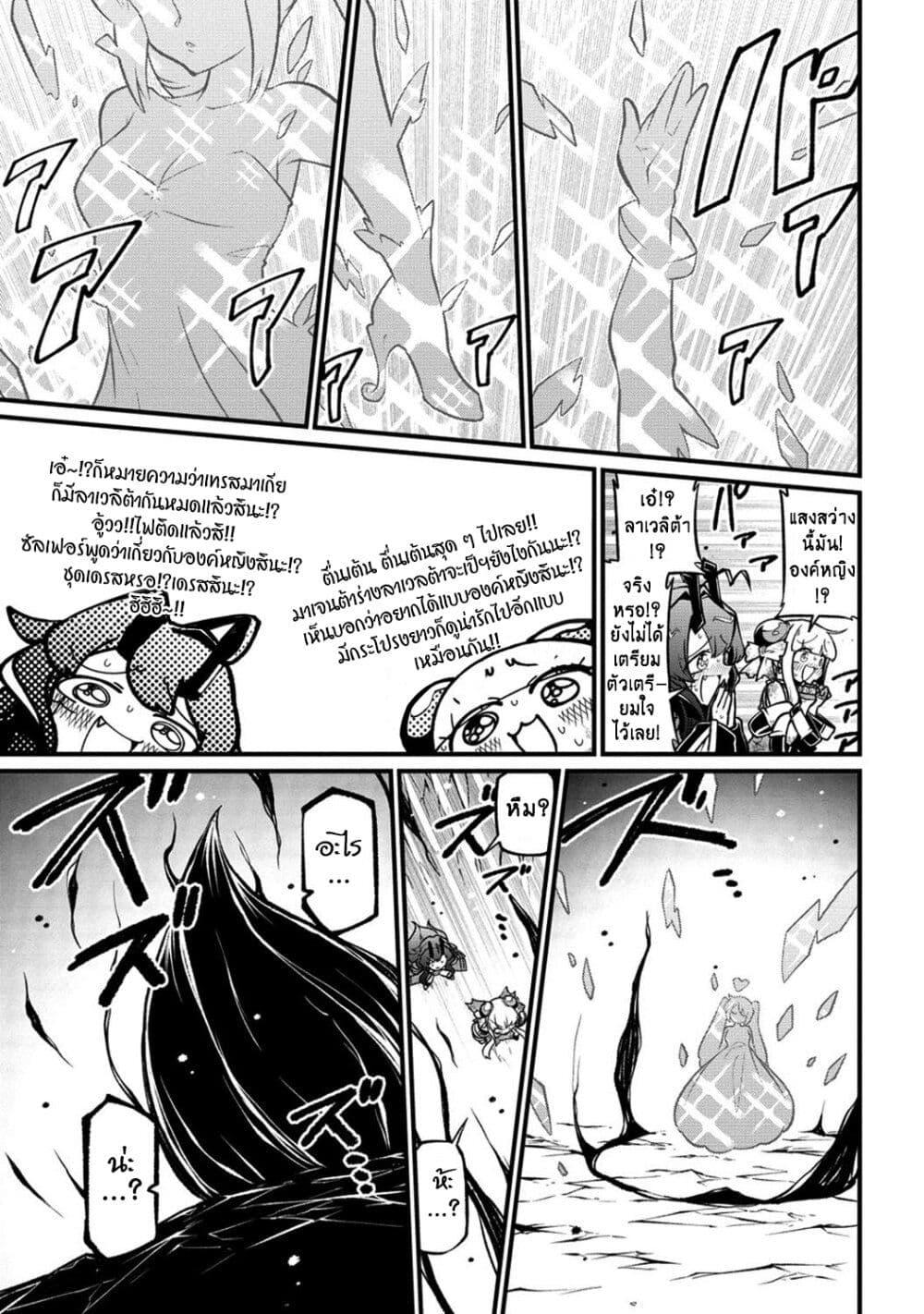 Manga-lc-com อ่านมังงะ อ่านการ์ตูน ออนไลน์ ฟรี Looking up to Magical Girls ตอนที่ 1 2 3 4 5 6 7 8 9 10 11 12 13 14 ฟรี ไม่มีโฆษณา Manga-lc - อ่าน มังงะ อ่าน การ์ตูน ออนไลน์ อ่านมังงะ ฟรี