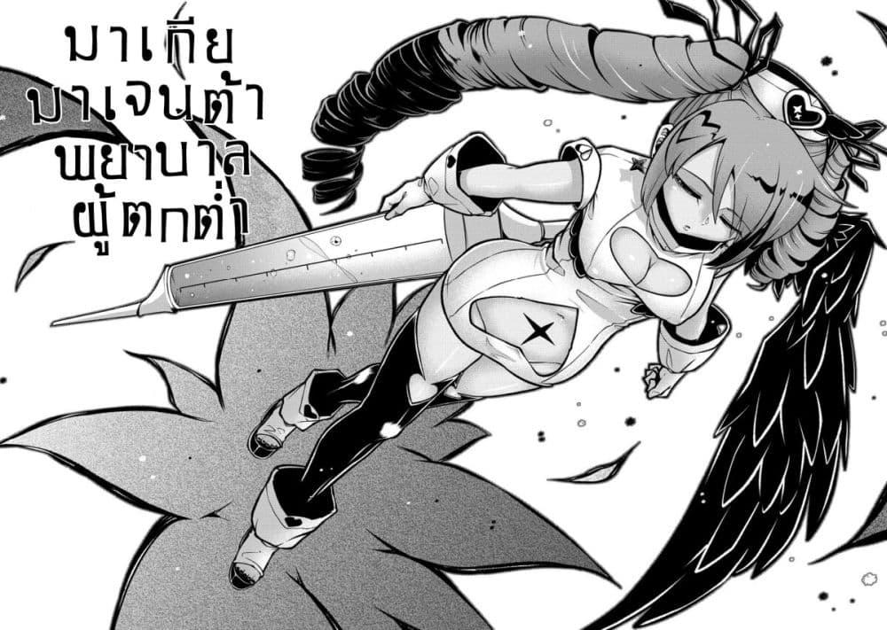 Manga-lc-com อ่านมังงะ อ่านการ์ตูน ออนไลน์ ฟรี Looking up to Magical Girls ตอนที่ 1 2 3 4 5 6 7 8 9 10 11 12 13 14 ฟรี ไม่มีโฆษณา Manga-lc - อ่าน มังงะ อ่าน การ์ตูน ออนไลน์ อ่านมังงะ ฟรี