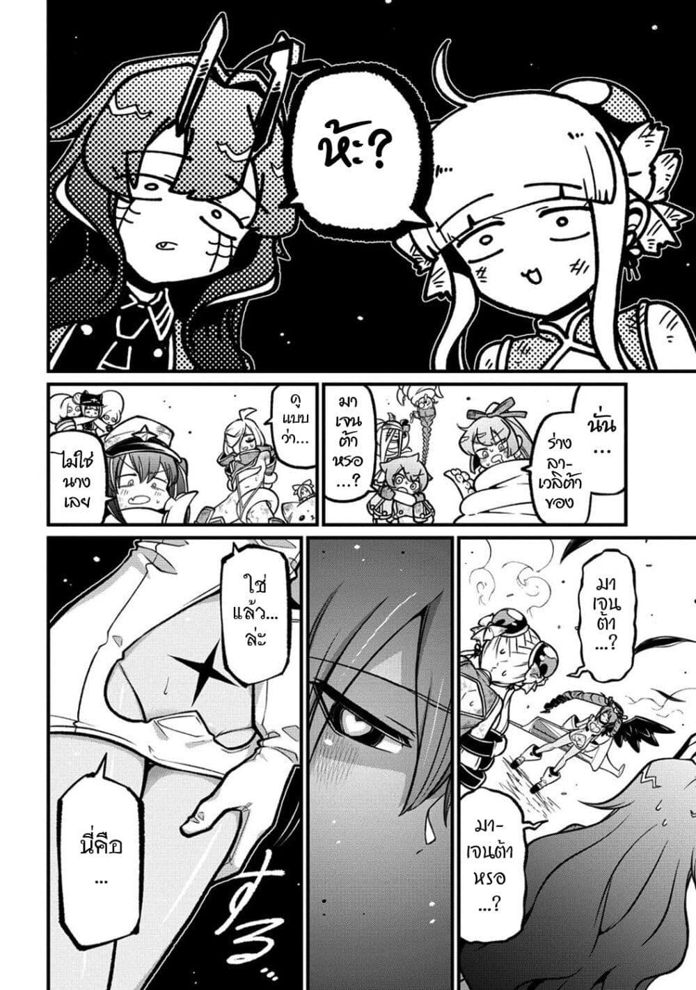 Manga-lc-com อ่านมังงะ อ่านการ์ตูน ออนไลน์ ฟรี Looking up to Magical Girls ตอนที่ 1 2 3 4 5 6 7 8 9 10 11 12 13 14 ฟรี ไม่มีโฆษณา Manga-lc - อ่าน มังงะ อ่าน การ์ตูน ออนไลน์ อ่านมังงะ ฟรี