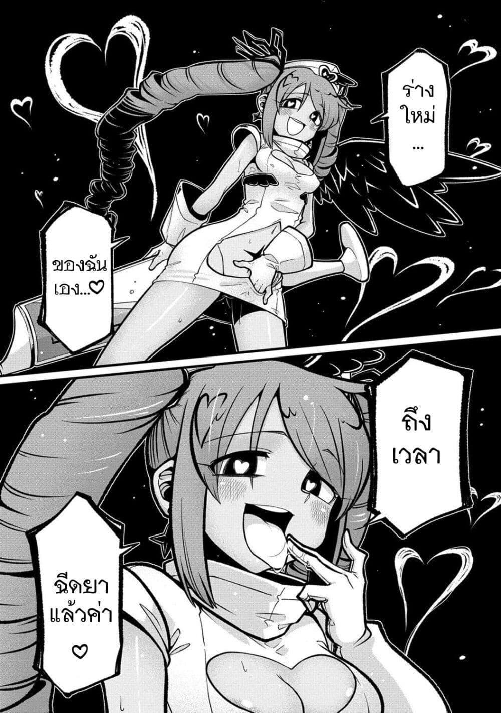 Manga-lc-com อ่านมังงะ อ่านการ์ตูน ออนไลน์ ฟรี Looking up to Magical Girls ตอนที่ 1 2 3 4 5 6 7 8 9 10 11 12 13 14 ฟรี ไม่มีโฆษณา Manga-lc - อ่าน มังงะ อ่าน การ์ตูน ออนไลน์ อ่านมังงะ ฟรี