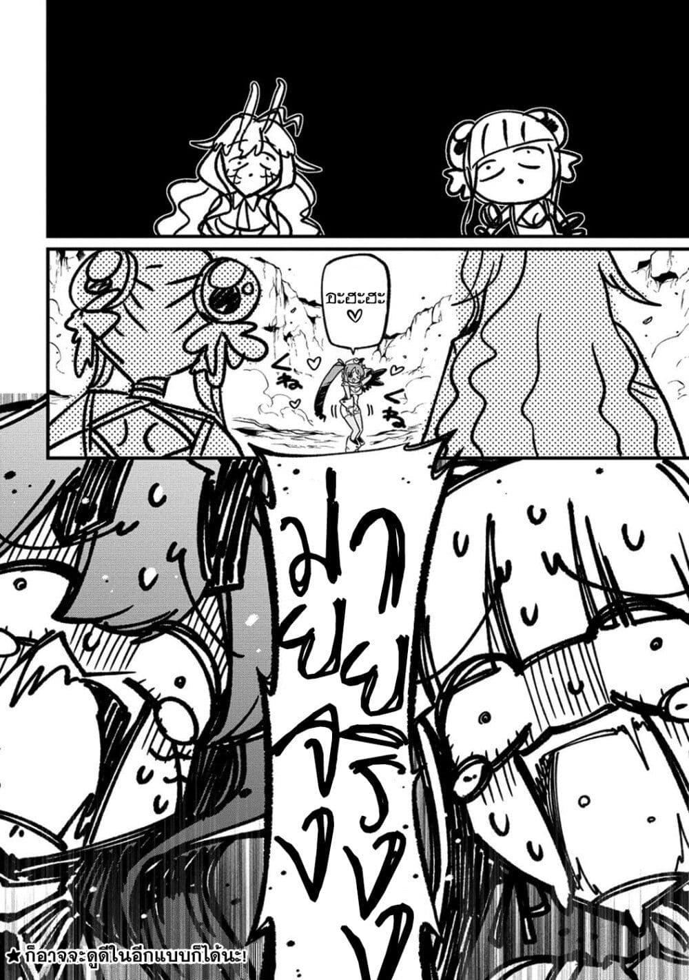 Manga-lc-com อ่านมังงะ อ่านการ์ตูน ออนไลน์ ฟรี Looking up to Magical Girls ตอนที่ 1 2 3 4 5 6 7 8 9 10 11 12 13 14 ฟรี ไม่มีโฆษณา Manga-lc - อ่าน มังงะ อ่าน การ์ตูน ออนไลน์ อ่านมังงะ ฟรี