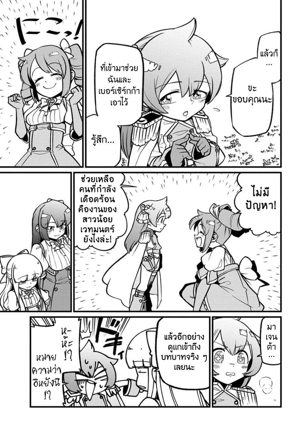 Manga-lc-com อ่านมังงะ อ่านการ์ตูน ออนไลน์ ฟรี Looking up to Magical Girls ตอนที่ 1 2 3 4 5 6 7 8 9 10 11 12 13 14 ฟรี ไม่มีโฆษณา Manga-lc - อ่าน มังงะ อ่าน การ์ตูน ออนไลน์ อ่านมังงะ ฟรี