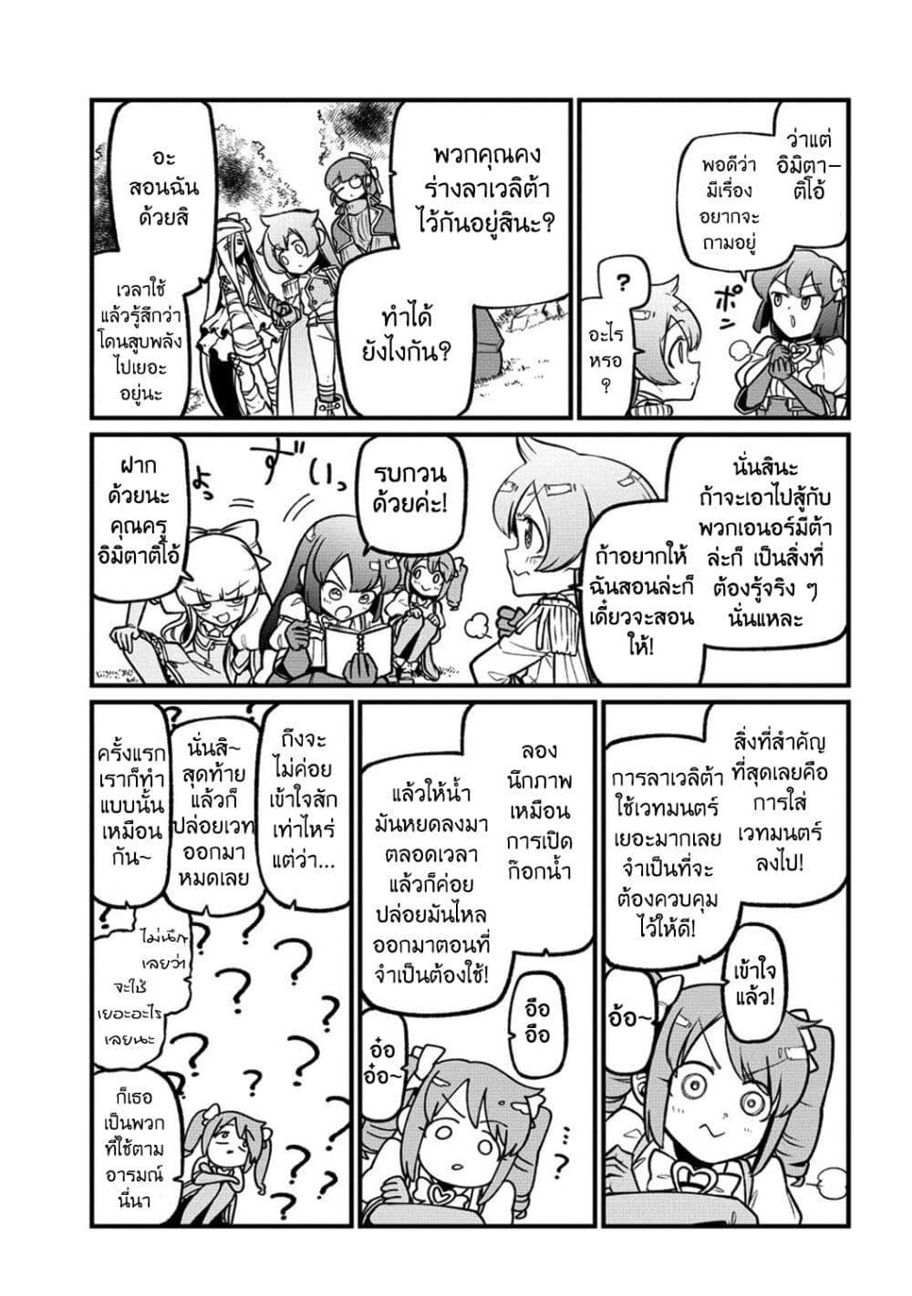 Manga-lc-com อ่านมังงะ อ่านการ์ตูน ออนไลน์ ฟรี Looking up to Magical Girls ตอนที่ 1 2 3 4 5 6 7 8 9 10 11 12 13 14 ฟรี ไม่มีโฆษณา Manga-lc - อ่าน มังงะ อ่าน การ์ตูน ออนไลน์ อ่านมังงะ ฟรี