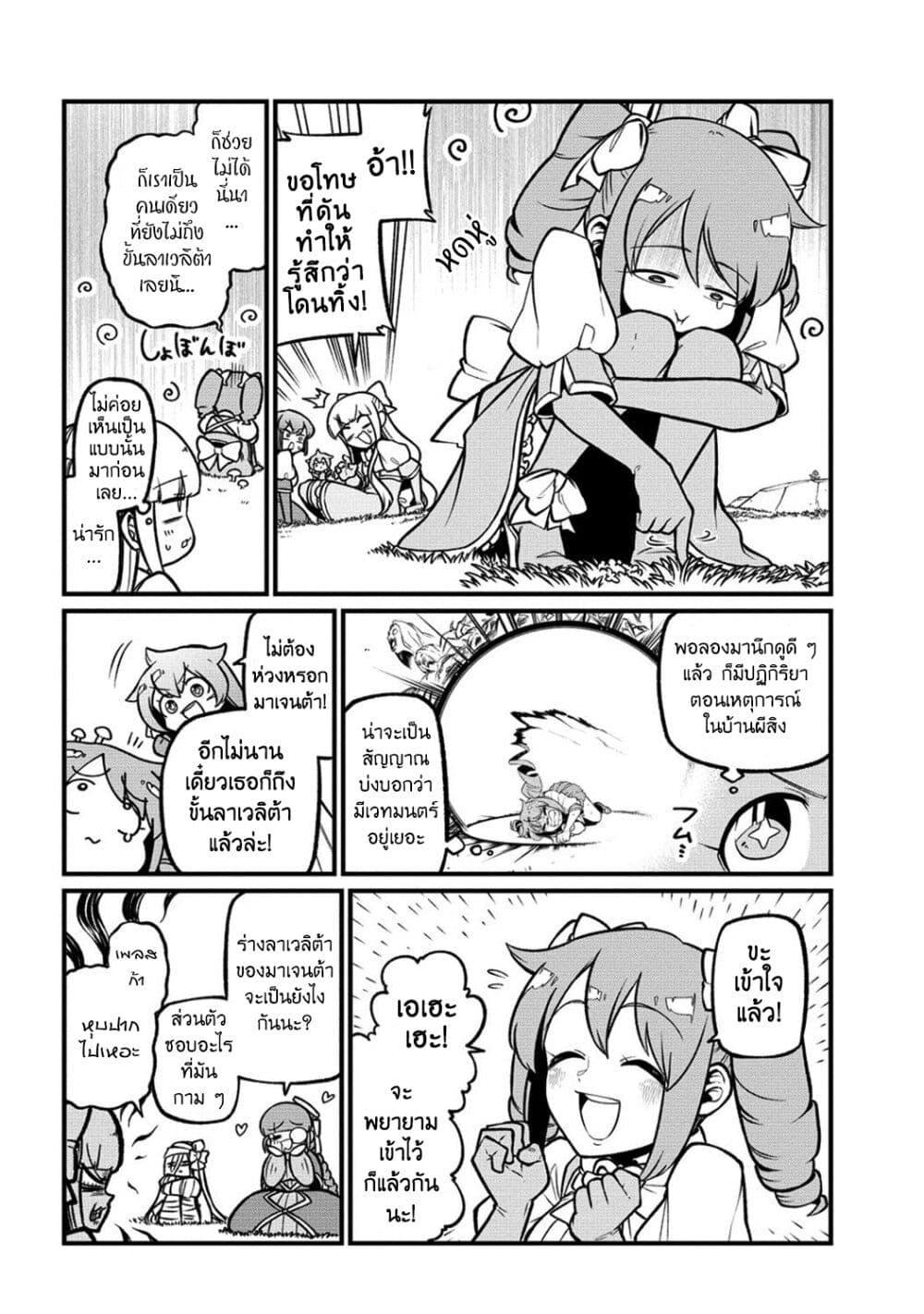 Manga-lc-com อ่านมังงะ อ่านการ์ตูน ออนไลน์ ฟรี Looking up to Magical Girls ตอนที่ 1 2 3 4 5 6 7 8 9 10 11 12 13 14 ฟรี ไม่มีโฆษณา Manga-lc - อ่าน มังงะ อ่าน การ์ตูน ออนไลน์ อ่านมังงะ ฟรี