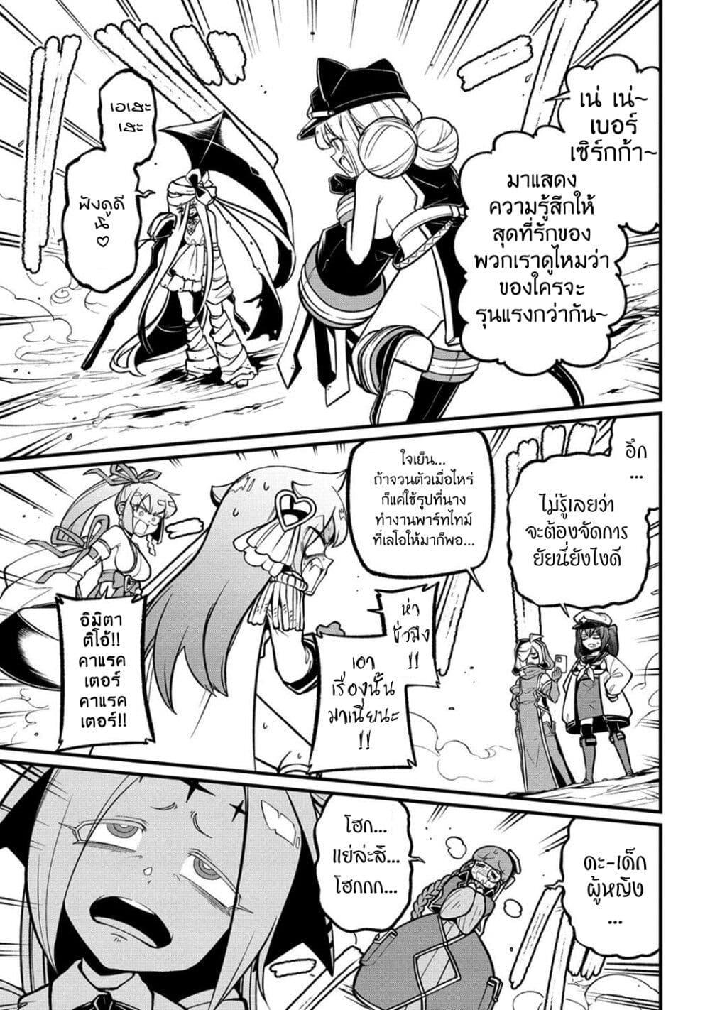 Manga-lc-com อ่านมังงะ อ่านการ์ตูน ออนไลน์ ฟรี Looking up to Magical Girls ตอนที่ 1 2 3 4 5 6 7 8 9 10 11 12 13 14 ฟรี ไม่มีโฆษณา Manga-lc - อ่าน มังงะ อ่าน การ์ตูน ออนไลน์ อ่านมังงะ ฟรี