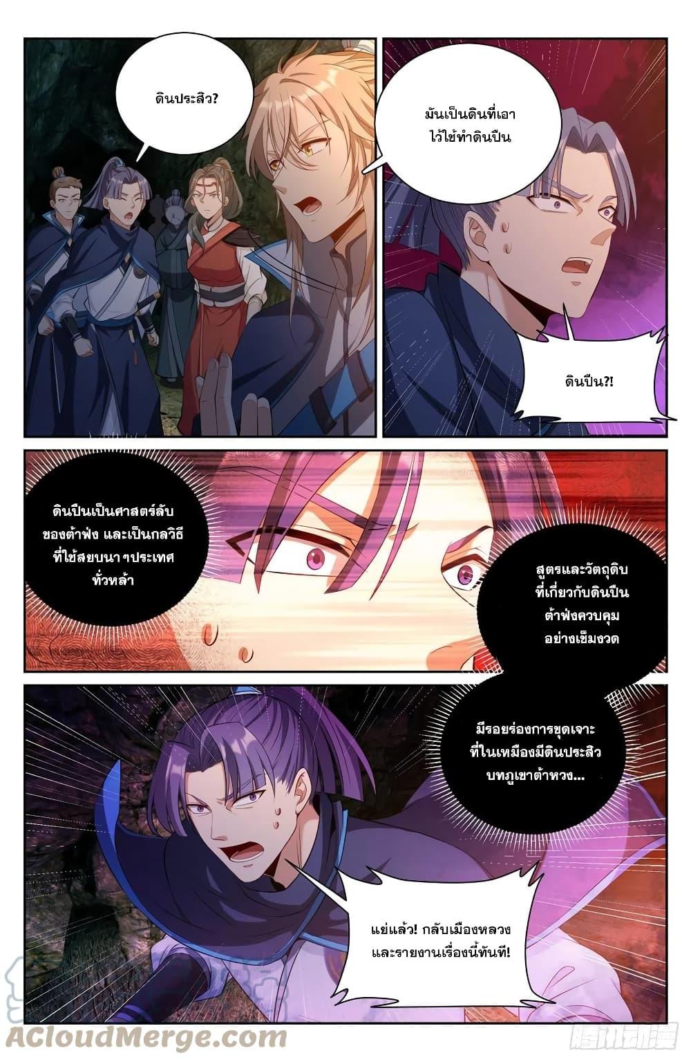 Manga-lc-com อ่านมังงะ อ่านการ์ตูน ออนไลน์ ฟรี Nightwatcher ตอนที่ 1 2 3 4 5 6 7 8 9 10 11 12 13 14 ฟรี ไม่มีโฆษณา Manga-lc - อ่าน มังงะ อ่าน การ์ตูน ออนไลน์ อ่านมังงะ ฟรี