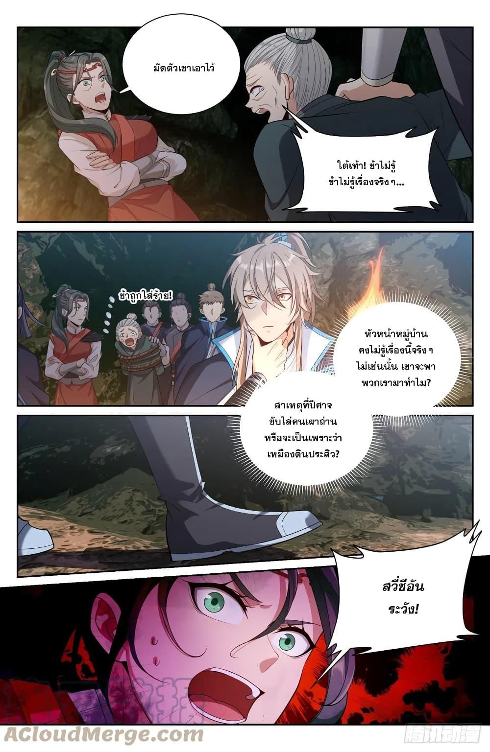 Manga-lc-com อ่านมังงะ อ่านการ์ตูน ออนไลน์ ฟรี Nightwatcher ตอนที่ 1 2 3 4 5 6 7 8 9 10 11 12 13 14 ฟรี ไม่มีโฆษณา Manga-lc - อ่าน มังงะ อ่าน การ์ตูน ออนไลน์ อ่านมังงะ ฟรี