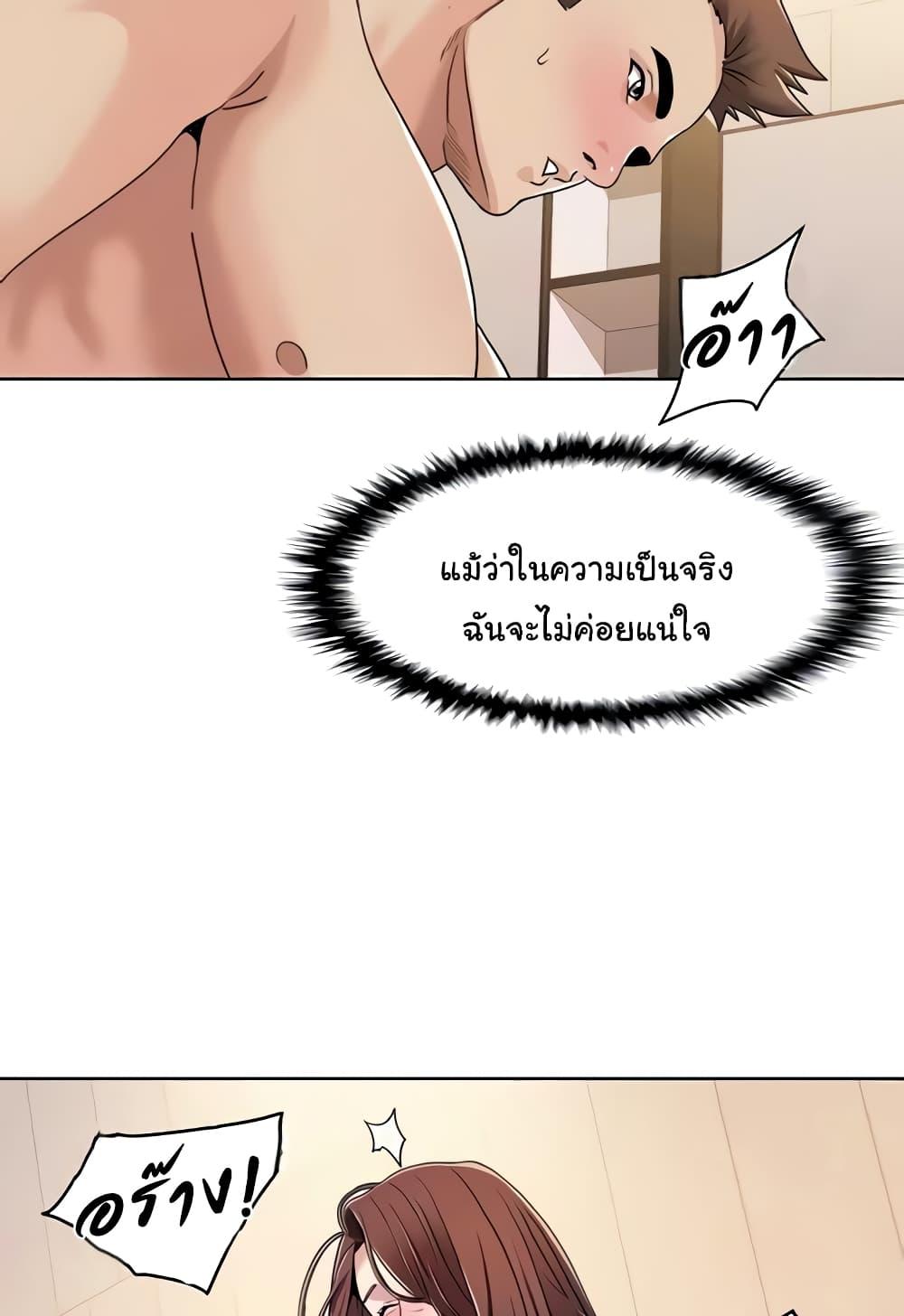 Doujin-Lc- อ่าน โดจิน มังฮวา เกาหลี ญี่ปุ่น จีน แปลไทย Neulsome Studio ตอนที่ 1 2 3 4 5 6 7 8 9 10 11 12 13 14 ฟรี ไม่มีโฆษณา อ่าน โดจิน Manhwa เกาหลี ญี่ปุ่น จีน เรามีครบ คัดมาให้เน้นๆ โดจิน 18+ รับประกันความฟินโดย  Doujin Lc