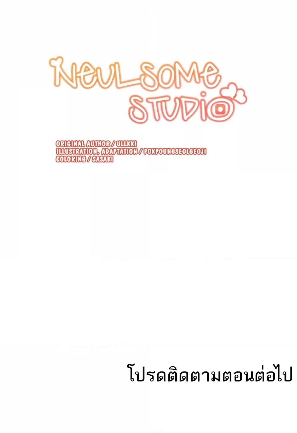 Doujin-Lc- อ่าน โดจิน มังฮวา เกาหลี ญี่ปุ่น จีน แปลไทย Neulsome Studio ตอนที่ 1 2 3 4 5 6 7 8 9 10 11 12 13 14 ฟรี ไม่มีโฆษณา อ่าน โดจิน Manhwa เกาหลี ญี่ปุ่น จีน เรามีครบ คัดมาให้เน้นๆ โดจิน 18+ รับประกันความฟินโดย  Doujin Lc