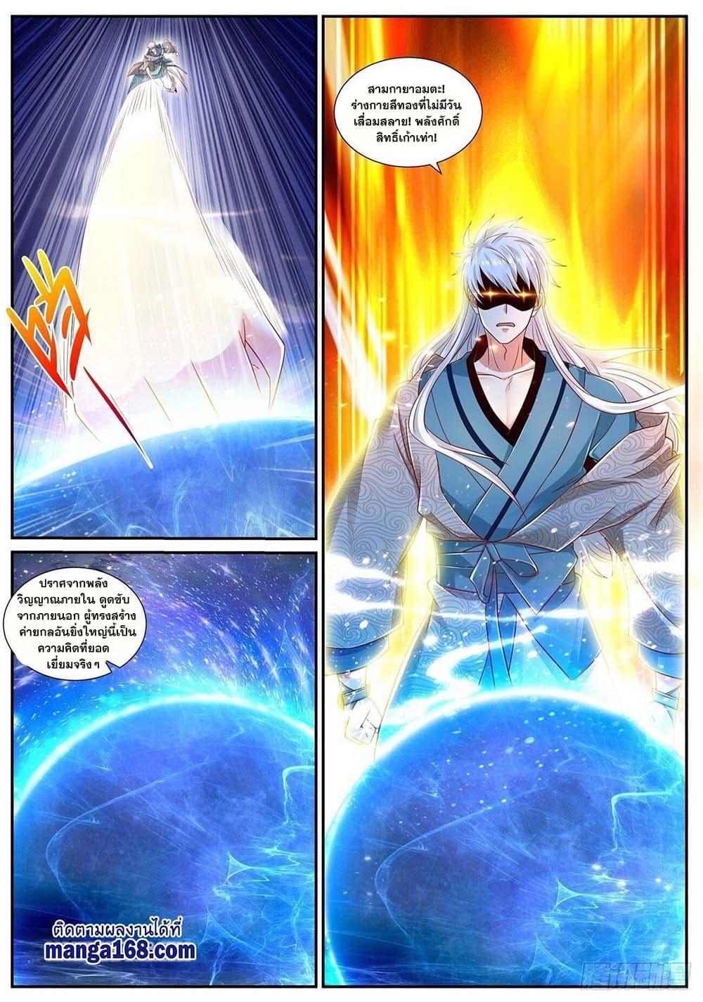 Manga-lc-com อ่านมังงะ อ่านการ์ตูน ออนไลน์ ฟรี Rebirth Of the Urban Immortal Cultivator ตอนที่ 1 2 3 4 5 6 7 8 9 10 11 12 13 14 ฟรี ไม่มีโฆษณา Manga-lc - อ่าน มังงะ อ่าน การ์ตูน ออนไลน์ อ่านมังงะ ฟรี