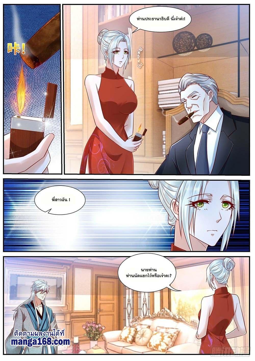 Manga-lc-com อ่านมังงะ อ่านการ์ตูน ออนไลน์ ฟรี Rebirth Of the Urban Immortal Cultivator ตอนที่ 1 2 3 4 5 6 7 8 9 10 11 12 13 14 ฟรี ไม่มีโฆษณา Manga-lc - อ่าน มังงะ อ่าน การ์ตูน ออนไลน์ อ่านมังงะ ฟรี