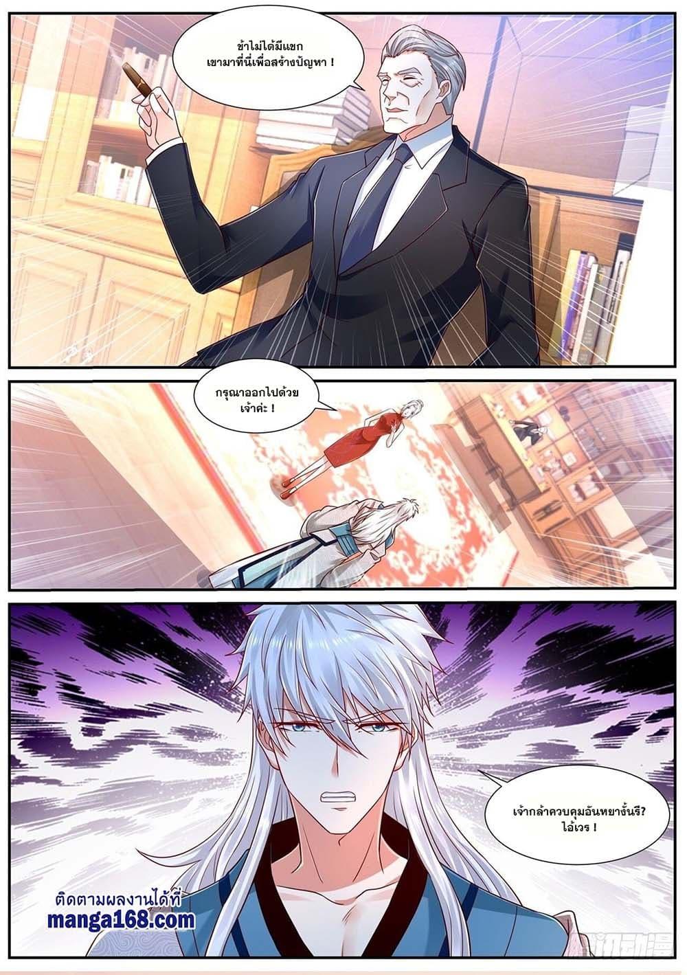 Manga-lc-com อ่านมังงะ อ่านการ์ตูน ออนไลน์ ฟรี Rebirth Of the Urban Immortal Cultivator ตอนที่ 1 2 3 4 5 6 7 8 9 10 11 12 13 14 ฟรี ไม่มีโฆษณา Manga-lc - อ่าน มังงะ อ่าน การ์ตูน ออนไลน์ อ่านมังงะ ฟรี