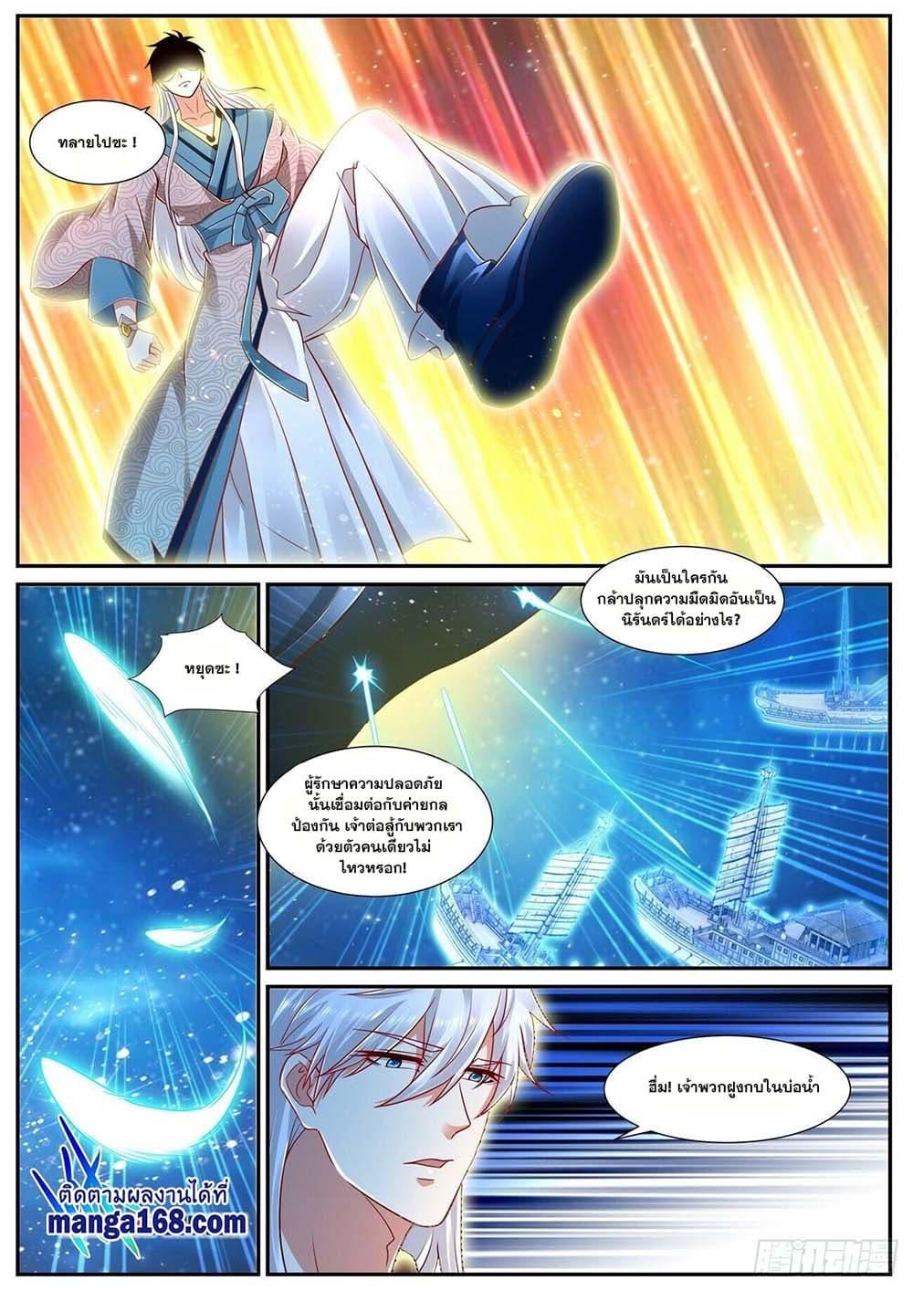 Manga-lc-com อ่านมังงะ อ่านการ์ตูน ออนไลน์ ฟรี Rebirth Of the Urban Immortal Cultivator ตอนที่ 1 2 3 4 5 6 7 8 9 10 11 12 13 14 ฟรี ไม่มีโฆษณา Manga-lc - อ่าน มังงะ อ่าน การ์ตูน ออนไลน์ อ่านมังงะ ฟรี