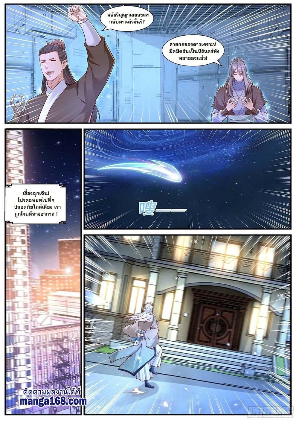 Manga-lc-com อ่านมังงะ อ่านการ์ตูน ออนไลน์ ฟรี Rebirth Of the Urban Immortal Cultivator ตอนที่ 1 2 3 4 5 6 7 8 9 10 11 12 13 14 ฟรี ไม่มีโฆษณา Manga-lc - อ่าน มังงะ อ่าน การ์ตูน ออนไลน์ อ่านมังงะ ฟรี