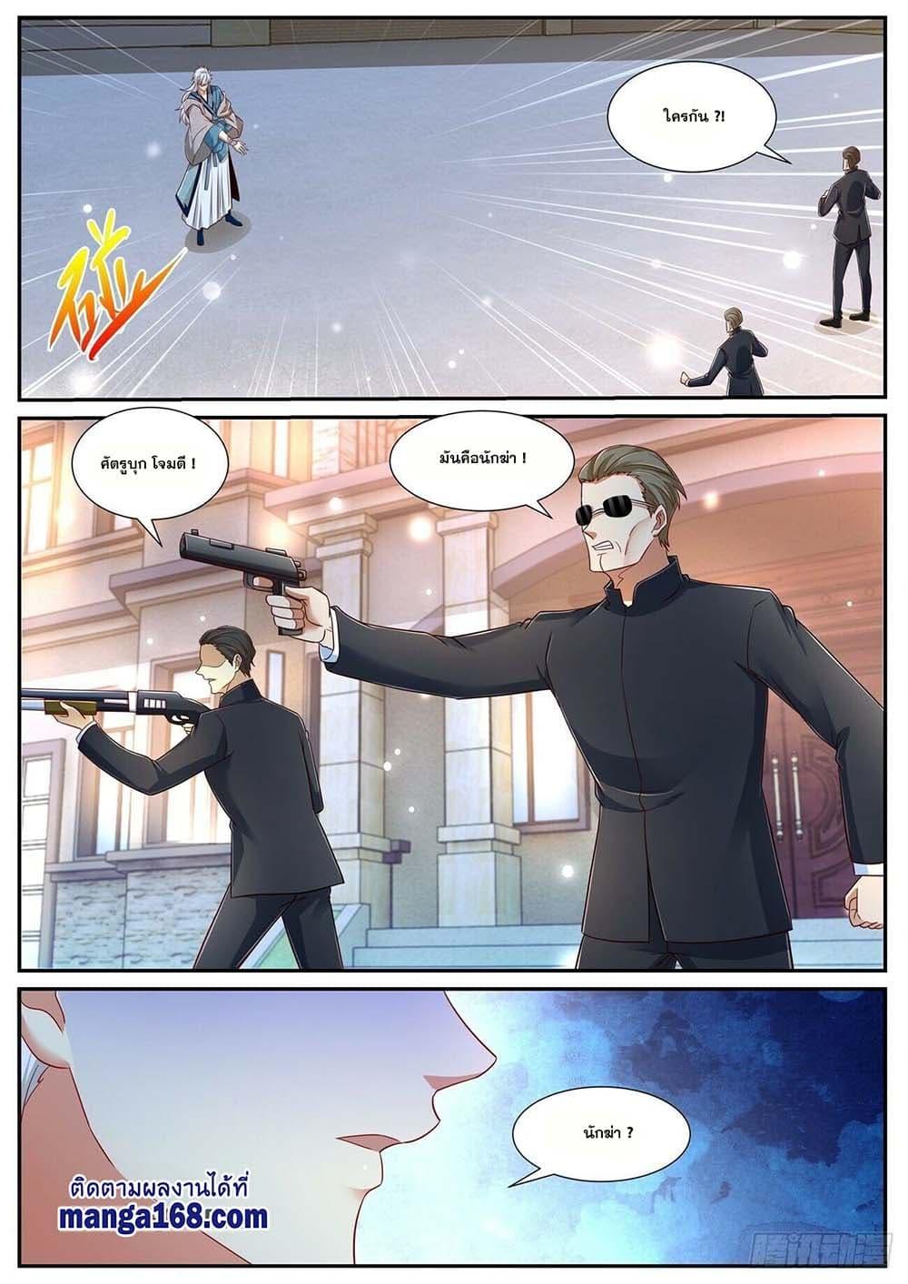 Manga-lc-com อ่านมังงะ อ่านการ์ตูน ออนไลน์ ฟรี Rebirth Of the Urban Immortal Cultivator ตอนที่ 1 2 3 4 5 6 7 8 9 10 11 12 13 14 ฟรี ไม่มีโฆษณา Manga-lc - อ่าน มังงะ อ่าน การ์ตูน ออนไลน์ อ่านมังงะ ฟรี