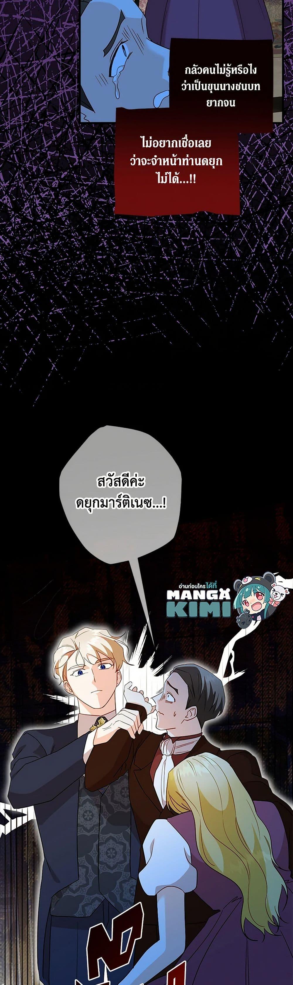 Manga-lc-com อ่านมังงะ อ่านการ์ตูน ออนไลน์ ฟรี Can’t Go Too Far With the Unrelenting Duke ตอนที่ 1 2 3 4 5 6 7 8 9 10 11 12 13 14 ฟรี ไม่มีโฆษณา Manga-lc - อ่าน มังงะ อ่าน การ์ตูน ออนไลน์ อ่านมังงะ ฟรี