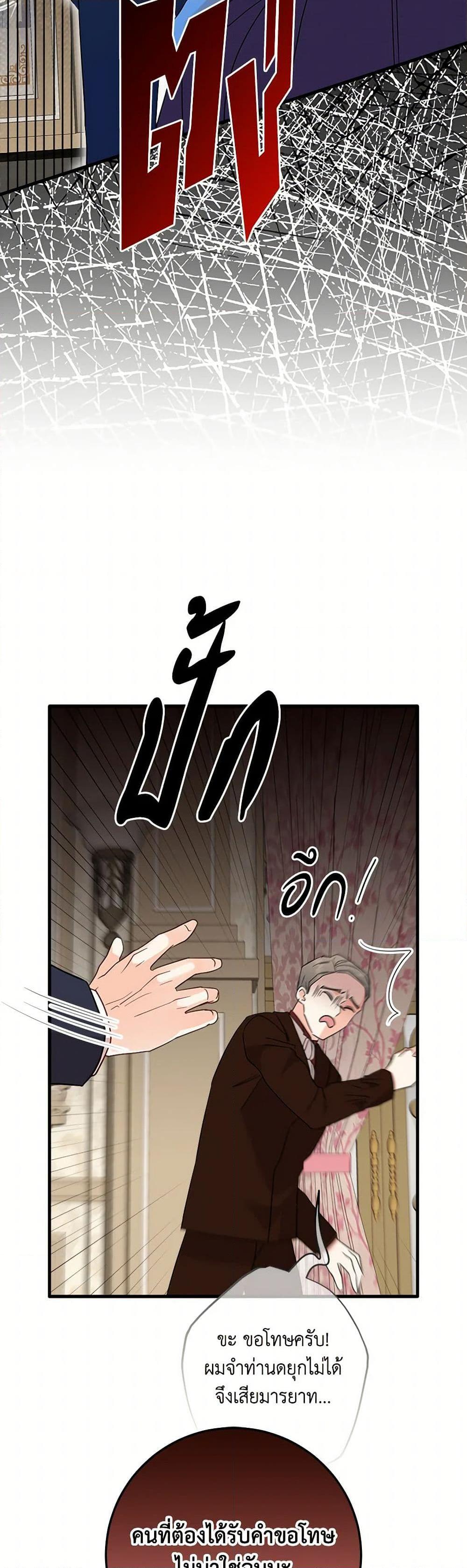 Manga-lc-com อ่านมังงะ อ่านการ์ตูน ออนไลน์ ฟรี Can’t Go Too Far With the Unrelenting Duke ตอนที่ 1 2 3 4 5 6 7 8 9 10 11 12 13 14 ฟรี ไม่มีโฆษณา Manga-lc - อ่าน มังงะ อ่าน การ์ตูน ออนไลน์ อ่านมังงะ ฟรี