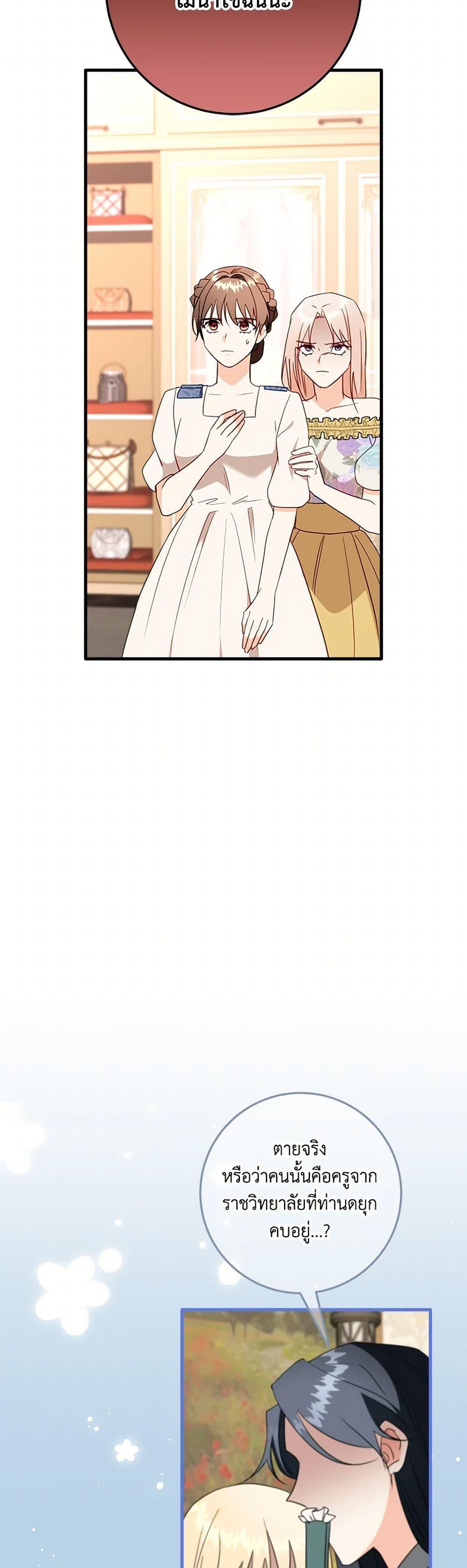 Manga-lc-com อ่านมังงะ อ่านการ์ตูน ออนไลน์ ฟรี Can’t Go Too Far With the Unrelenting Duke ตอนที่ 1 2 3 4 5 6 7 8 9 10 11 12 13 14 ฟรี ไม่มีโฆษณา Manga-lc - อ่าน มังงะ อ่าน การ์ตูน ออนไลน์ อ่านมังงะ ฟรี