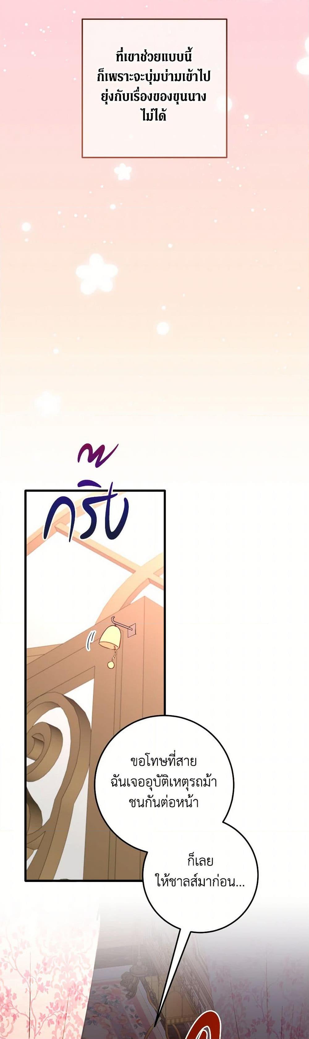 Manga-lc-com อ่านมังงะ อ่านการ์ตูน ออนไลน์ ฟรี Can’t Go Too Far With the Unrelenting Duke ตอนที่ 1 2 3 4 5 6 7 8 9 10 11 12 13 14 ฟรี ไม่มีโฆษณา Manga-lc - อ่าน มังงะ อ่าน การ์ตูน ออนไลน์ อ่านมังงะ ฟรี