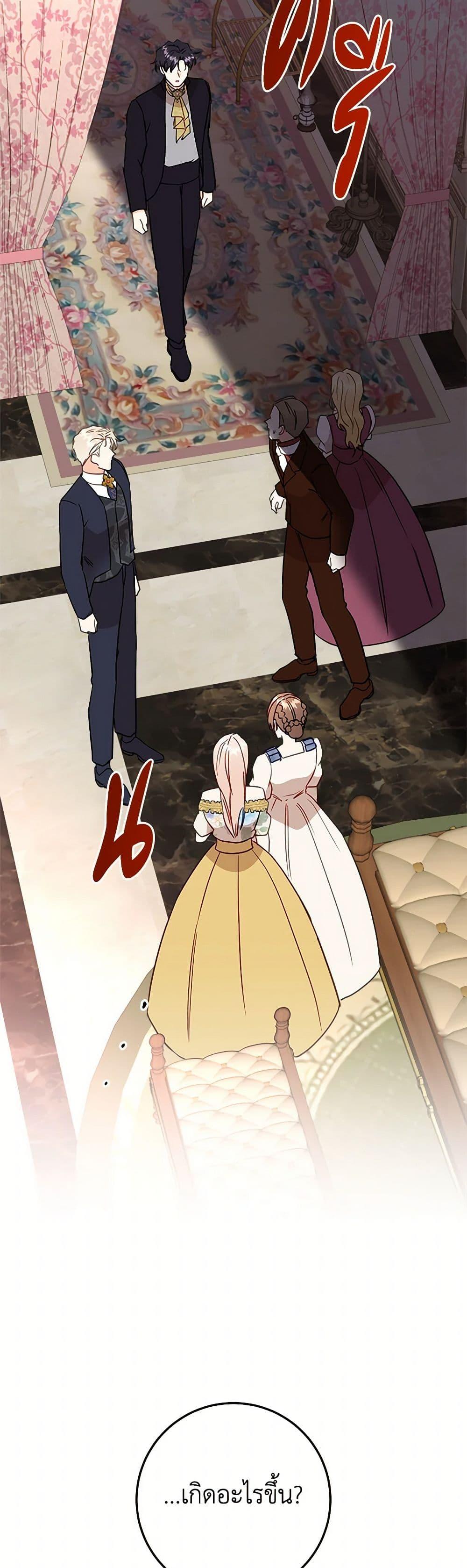 Manga-lc-com อ่านมังงะ อ่านการ์ตูน ออนไลน์ ฟรี Can’t Go Too Far With the Unrelenting Duke ตอนที่ 1 2 3 4 5 6 7 8 9 10 11 12 13 14 ฟรี ไม่มีโฆษณา Manga-lc - อ่าน มังงะ อ่าน การ์ตูน ออนไลน์ อ่านมังงะ ฟรี