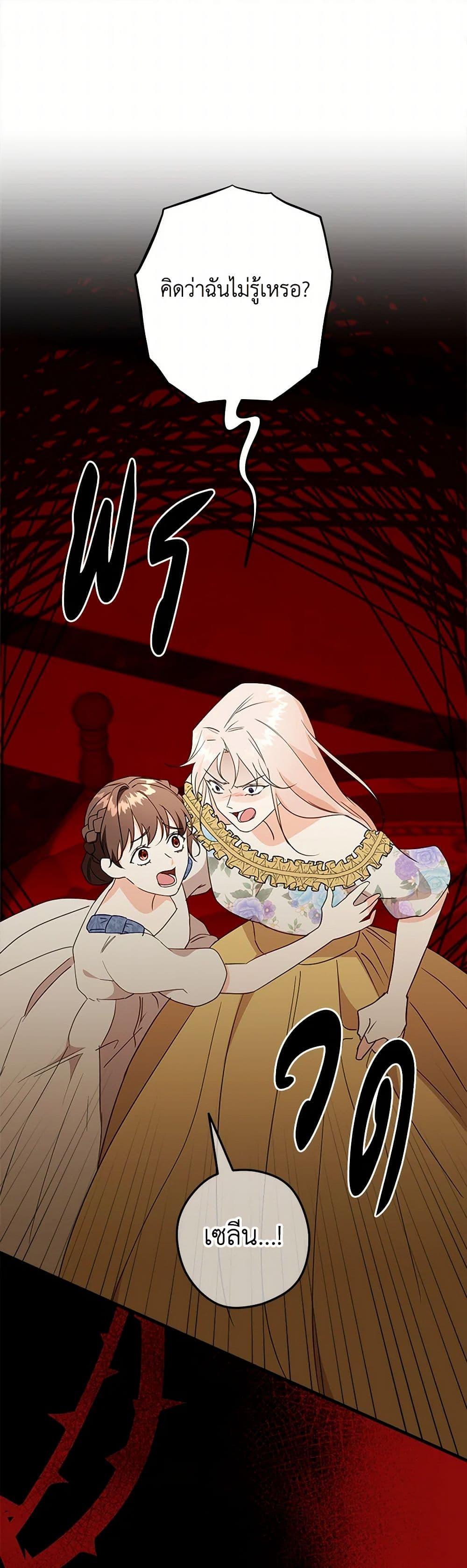 Manga-lc-com อ่านมังงะ อ่านการ์ตูน ออนไลน์ ฟรี Can’t Go Too Far With the Unrelenting Duke ตอนที่ 1 2 3 4 5 6 7 8 9 10 11 12 13 14 ฟรี ไม่มีโฆษณา Manga-lc - อ่าน มังงะ อ่าน การ์ตูน ออนไลน์ อ่านมังงะ ฟรี