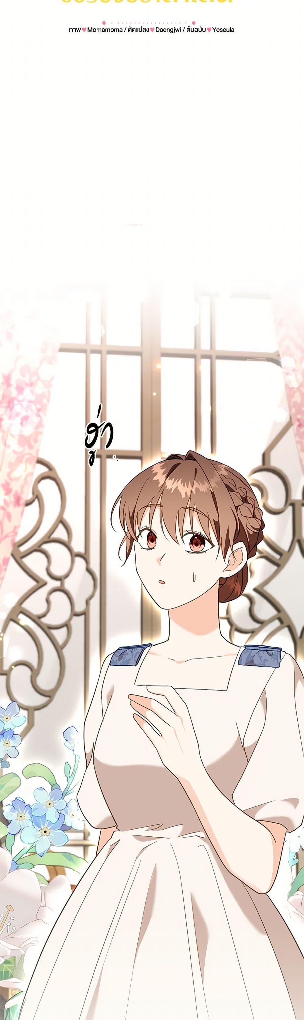 Manga-lc-com อ่านมังงะ อ่านการ์ตูน ออนไลน์ ฟรี Can’t Go Too Far With the Unrelenting Duke ตอนที่ 1 2 3 4 5 6 7 8 9 10 11 12 13 14 ฟรี ไม่มีโฆษณา Manga-lc - อ่าน มังงะ อ่าน การ์ตูน ออนไลน์ อ่านมังงะ ฟรี