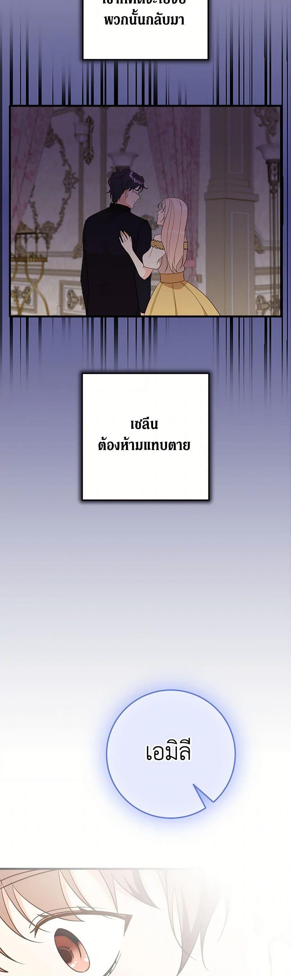 Manga-lc-com อ่านมังงะ อ่านการ์ตูน ออนไลน์ ฟรี Can’t Go Too Far With the Unrelenting Duke ตอนที่ 1 2 3 4 5 6 7 8 9 10 11 12 13 14 ฟรี ไม่มีโฆษณา Manga-lc - อ่าน มังงะ อ่าน การ์ตูน ออนไลน์ อ่านมังงะ ฟรี
