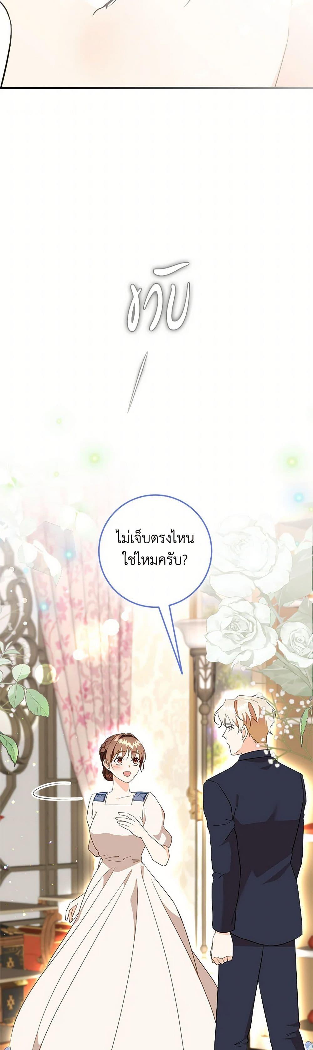 Manga-lc-com อ่านมังงะ อ่านการ์ตูน ออนไลน์ ฟรี Can’t Go Too Far With the Unrelenting Duke ตอนที่ 1 2 3 4 5 6 7 8 9 10 11 12 13 14 ฟรี ไม่มีโฆษณา Manga-lc - อ่าน มังงะ อ่าน การ์ตูน ออนไลน์ อ่านมังงะ ฟรี