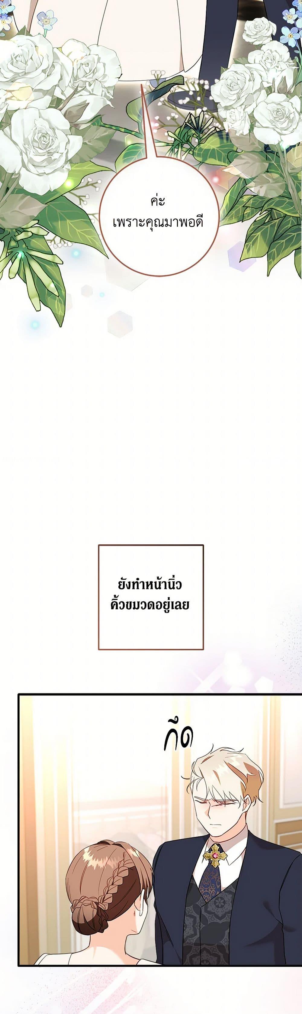 Manga-lc-com อ่านมังงะ อ่านการ์ตูน ออนไลน์ ฟรี Can’t Go Too Far With the Unrelenting Duke ตอนที่ 1 2 3 4 5 6 7 8 9 10 11 12 13 14 ฟรี ไม่มีโฆษณา Manga-lc - อ่าน มังงะ อ่าน การ์ตูน ออนไลน์ อ่านมังงะ ฟรี