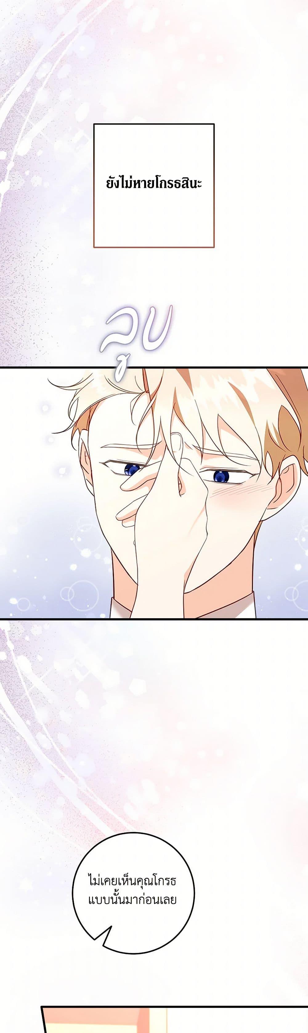 Manga-lc-com อ่านมังงะ อ่านการ์ตูน ออนไลน์ ฟรี Can’t Go Too Far With the Unrelenting Duke ตอนที่ 1 2 3 4 5 6 7 8 9 10 11 12 13 14 ฟรี ไม่มีโฆษณา Manga-lc - อ่าน มังงะ อ่าน การ์ตูน ออนไลน์ อ่านมังงะ ฟรี