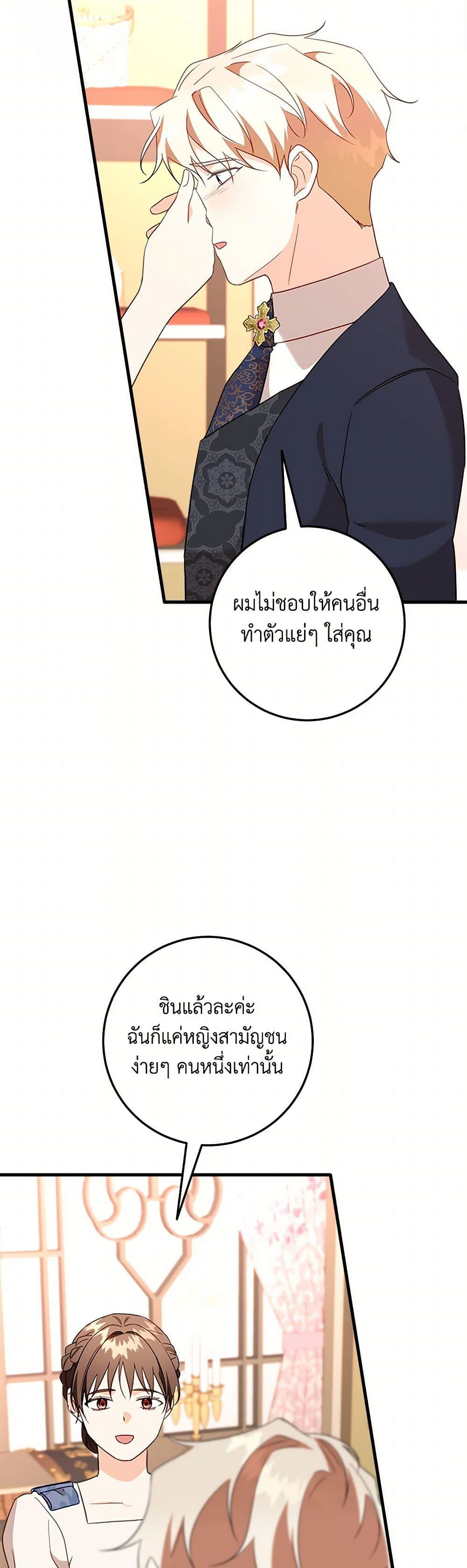 Manga-lc-com อ่านมังงะ อ่านการ์ตูน ออนไลน์ ฟรี Can’t Go Too Far With the Unrelenting Duke ตอนที่ 1 2 3 4 5 6 7 8 9 10 11 12 13 14 ฟรี ไม่มีโฆษณา Manga-lc - อ่าน มังงะ อ่าน การ์ตูน ออนไลน์ อ่านมังงะ ฟรี